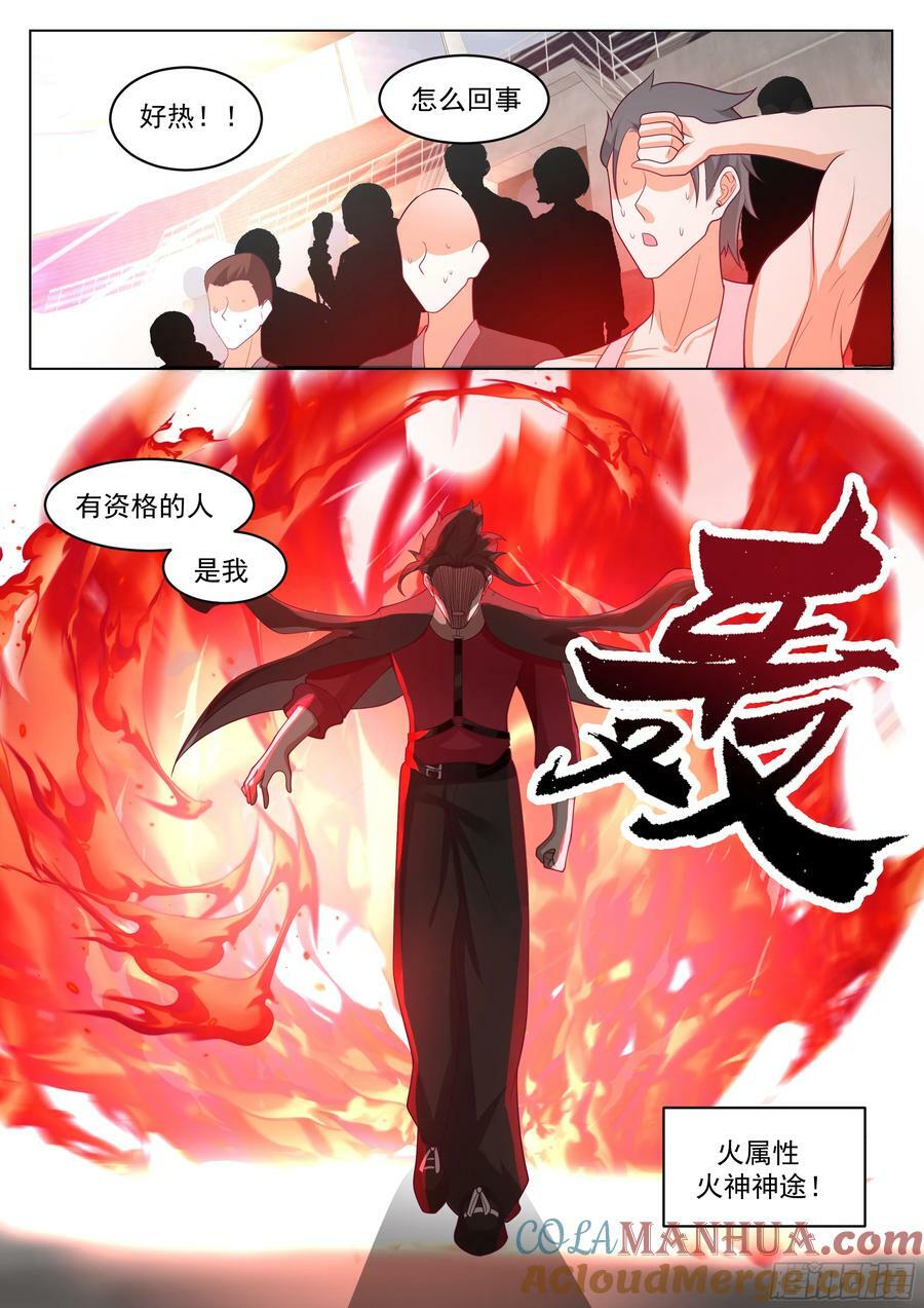 晋级16