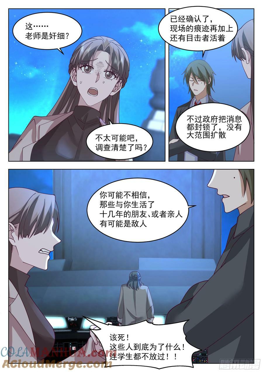 新技能，练成！6