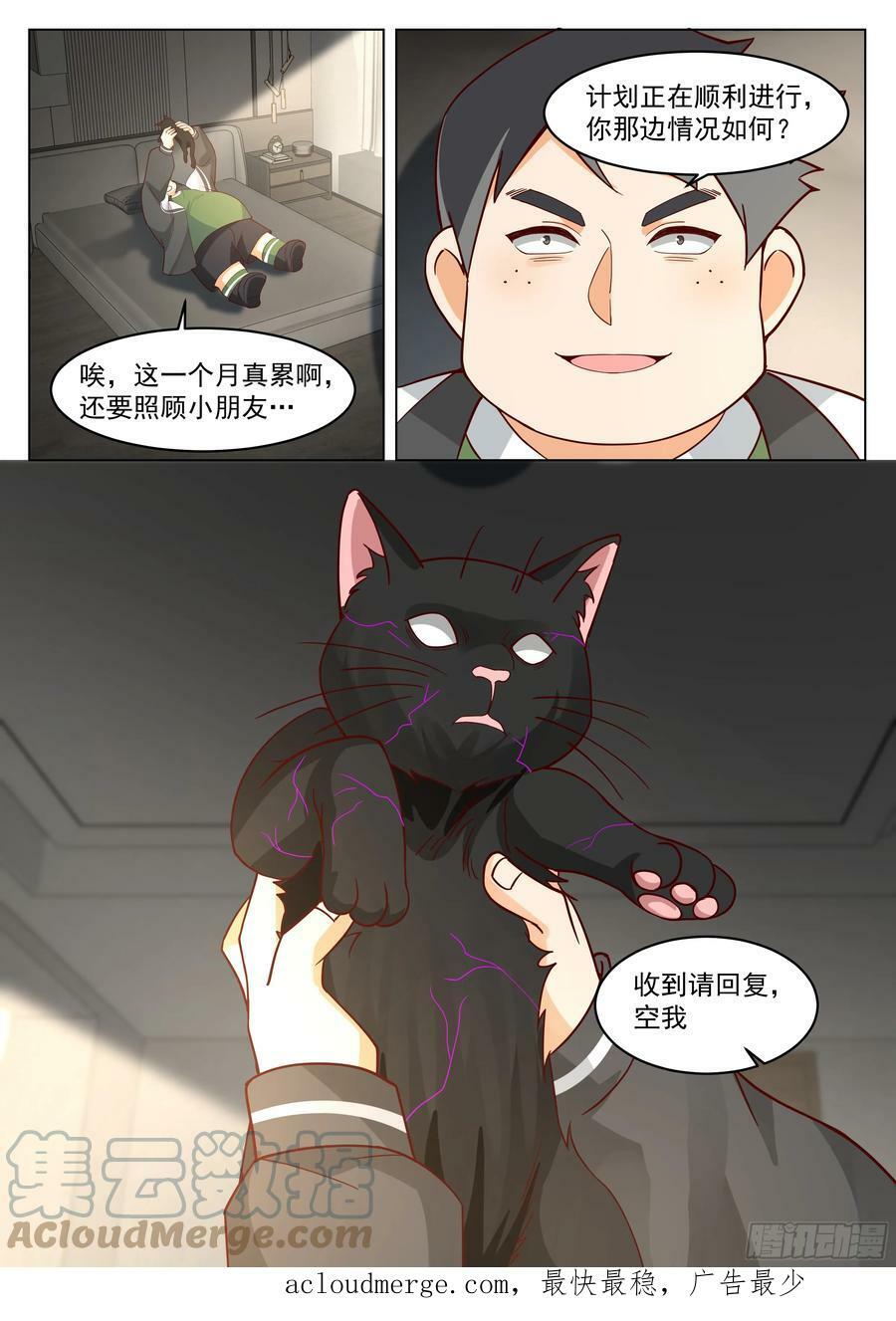 第二场考试结束！12