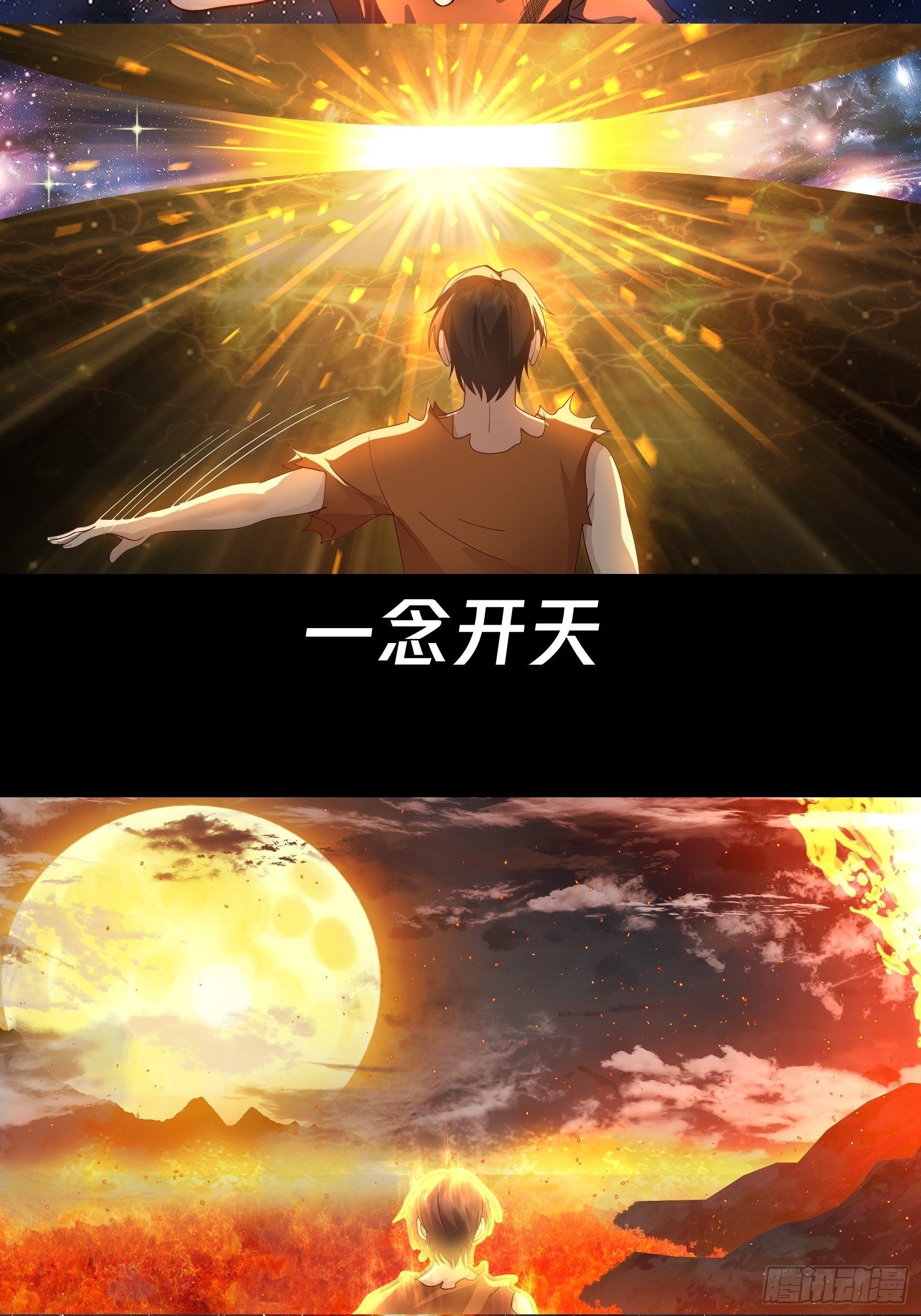 预告5