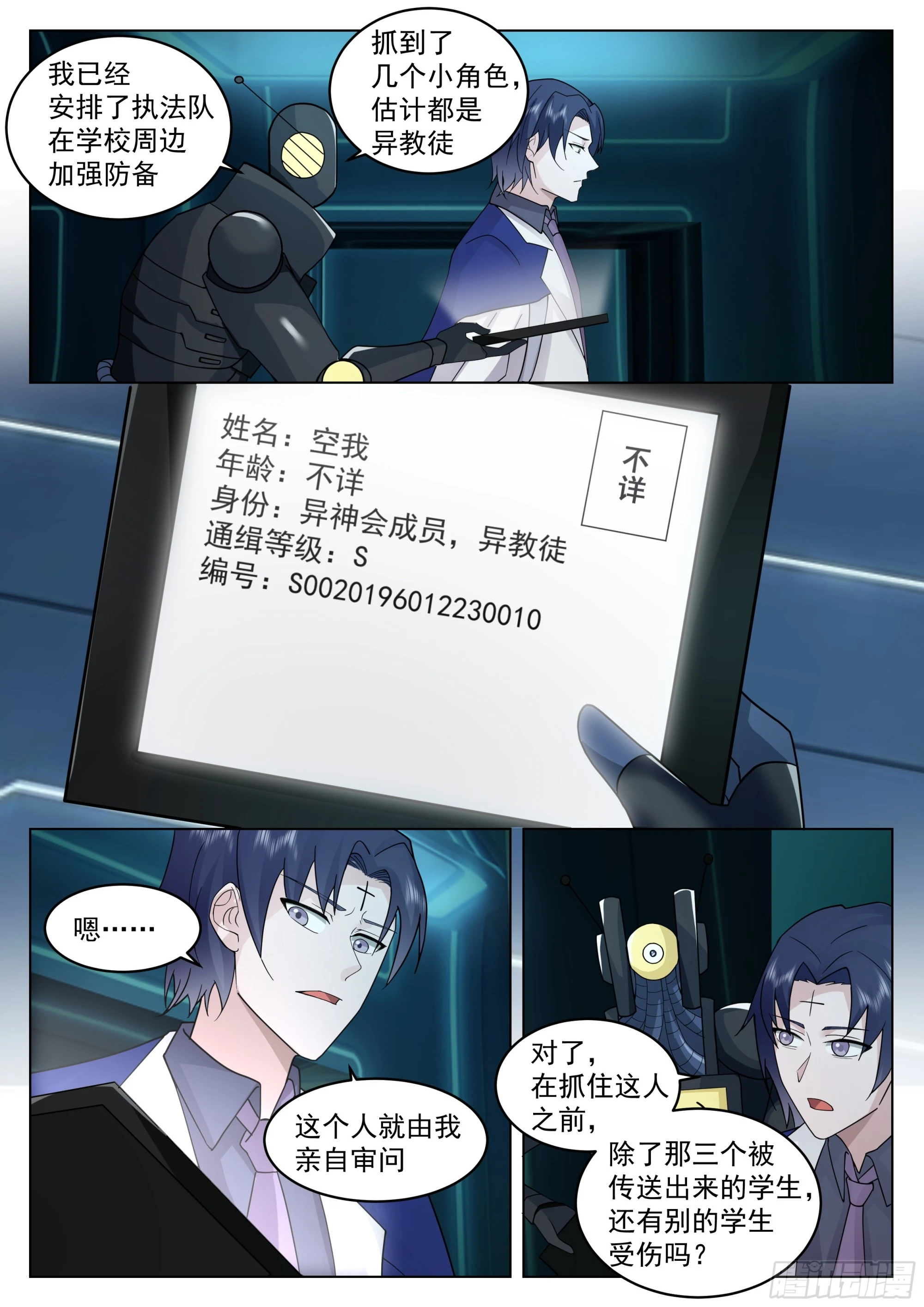 好久不见9