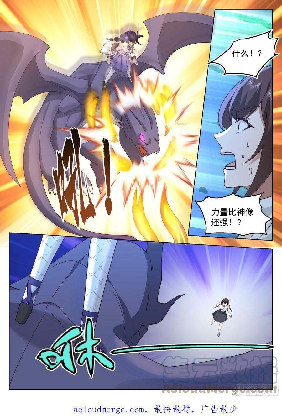 白幺幺10