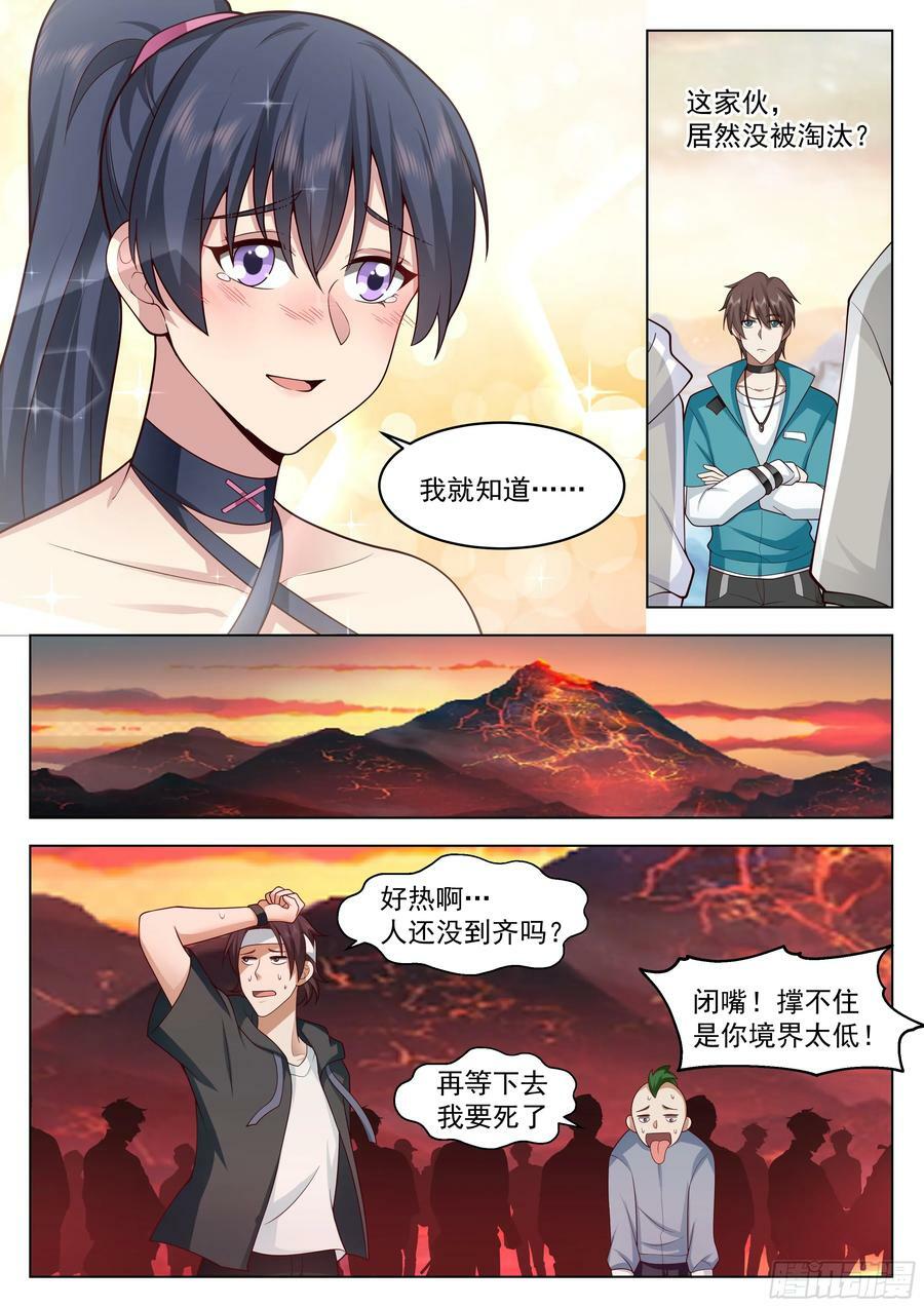 再相遇3