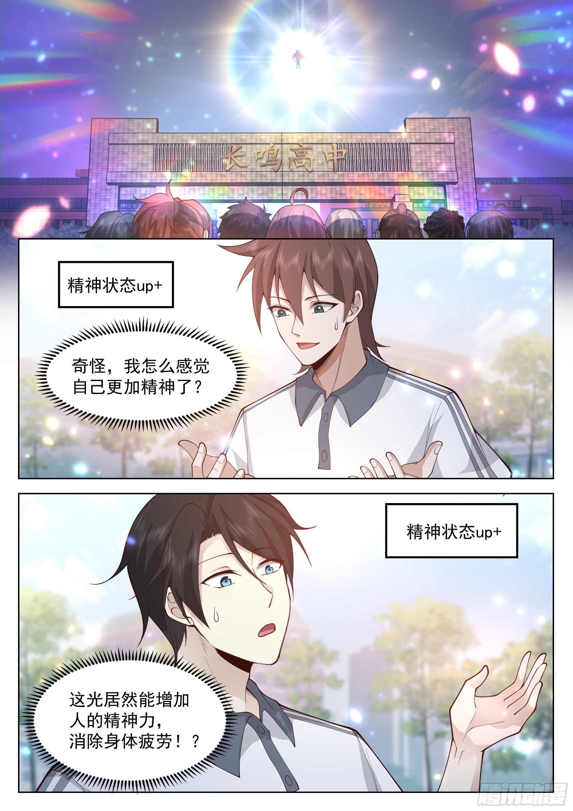 高考开始2