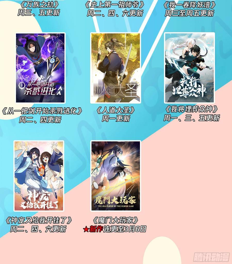 进度过半15