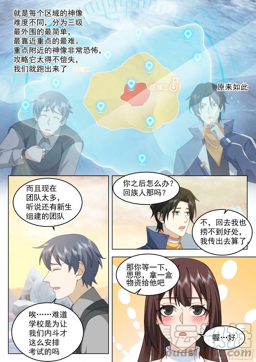 进度过半10