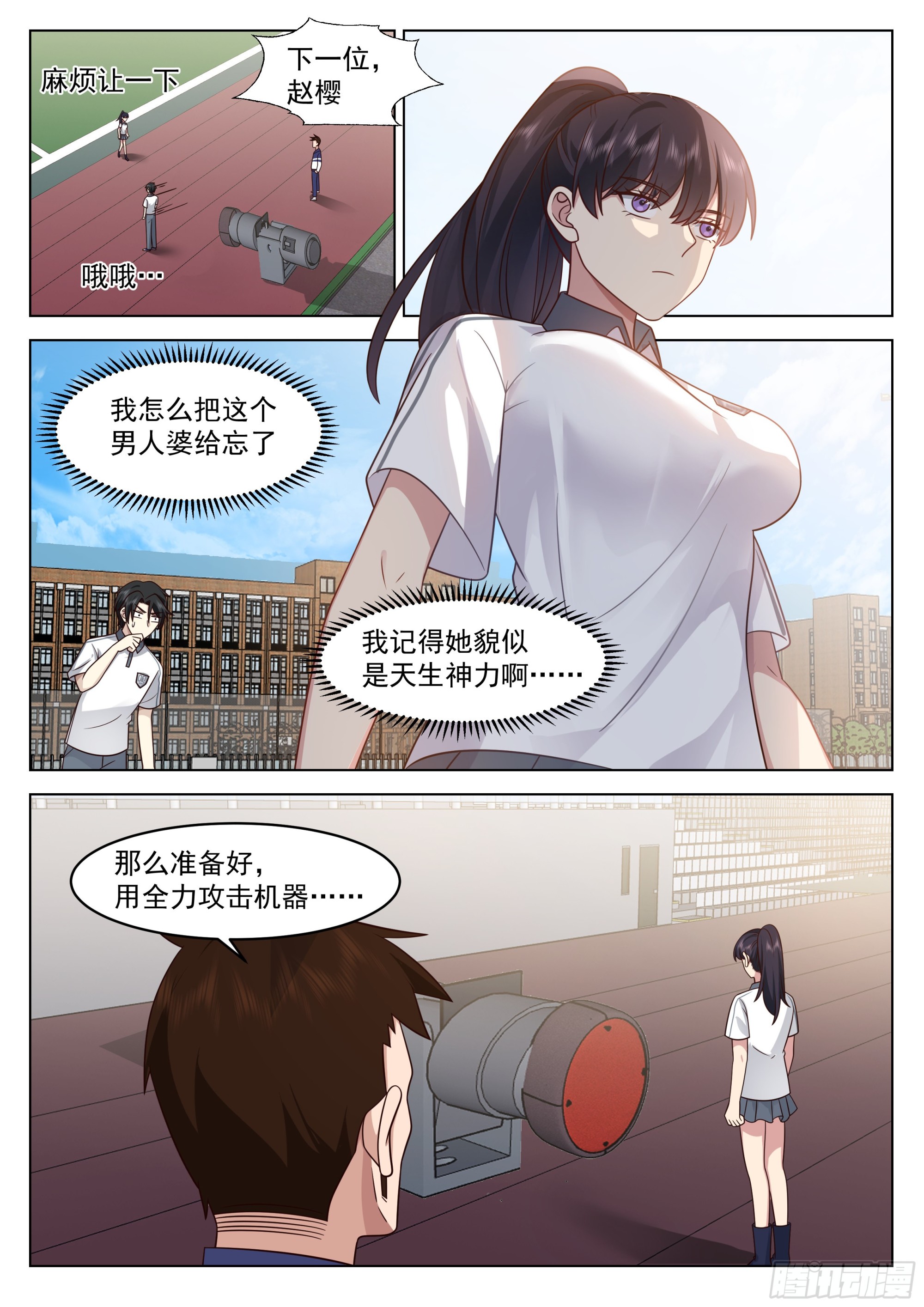 高考开始15