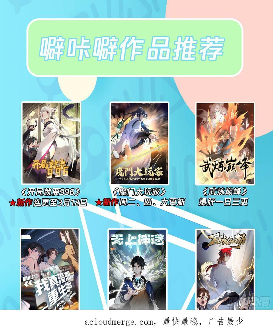 新生联合13