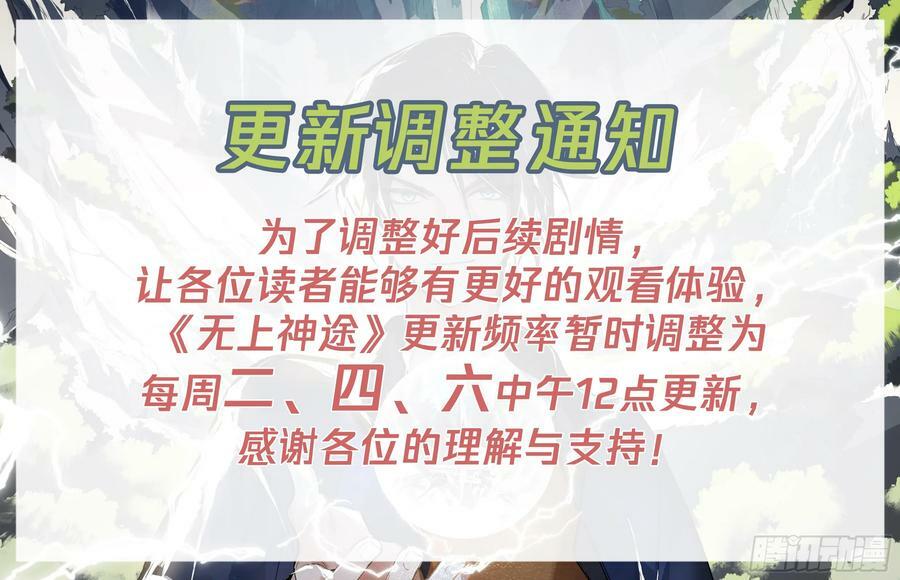 梁坤的袭击15