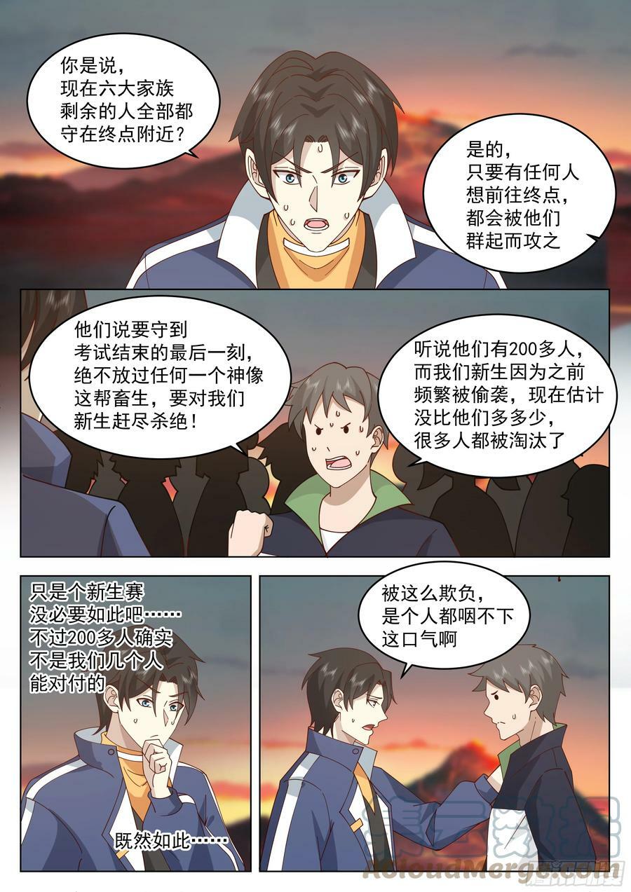 短短半个月8
