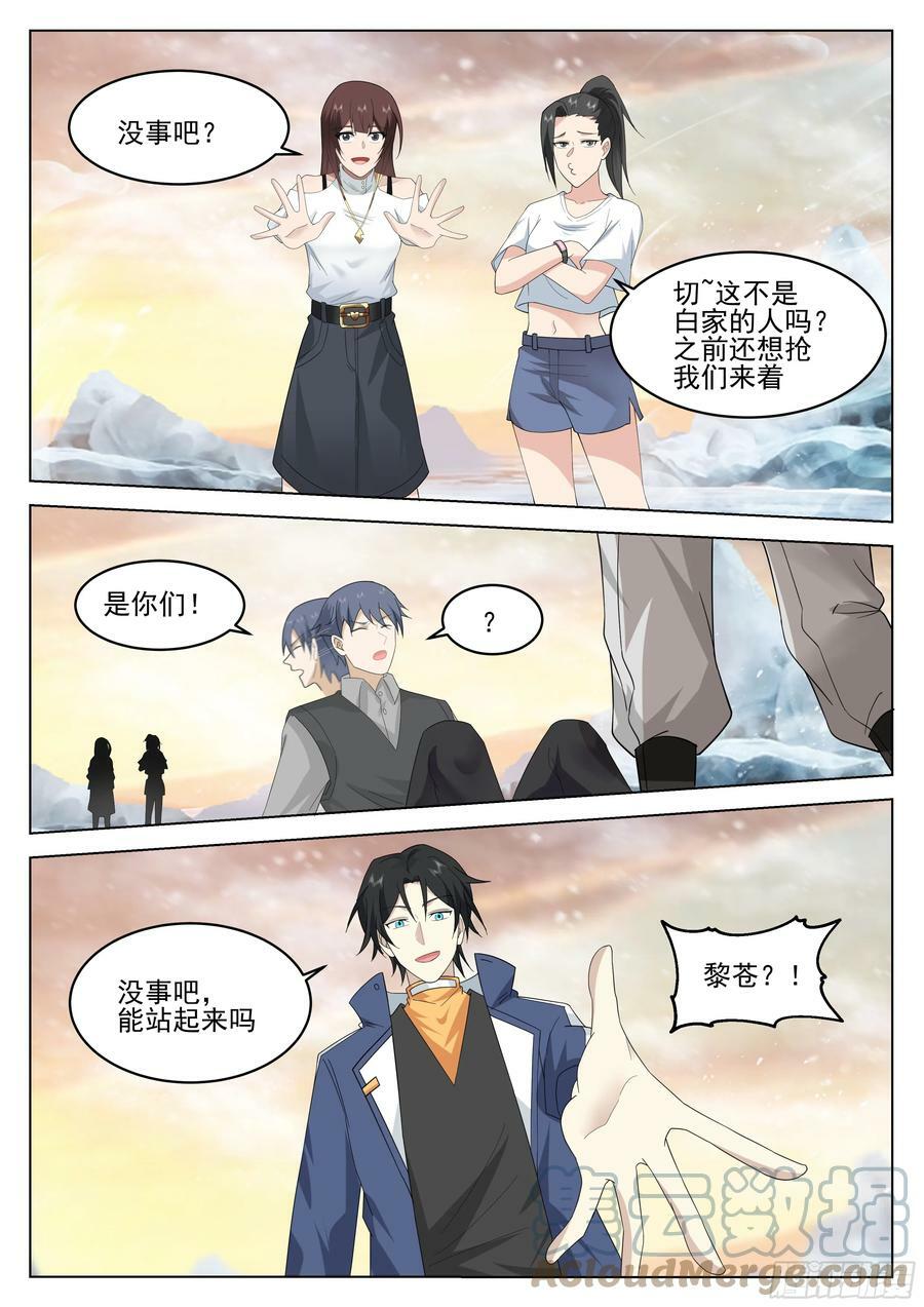 进度过半4