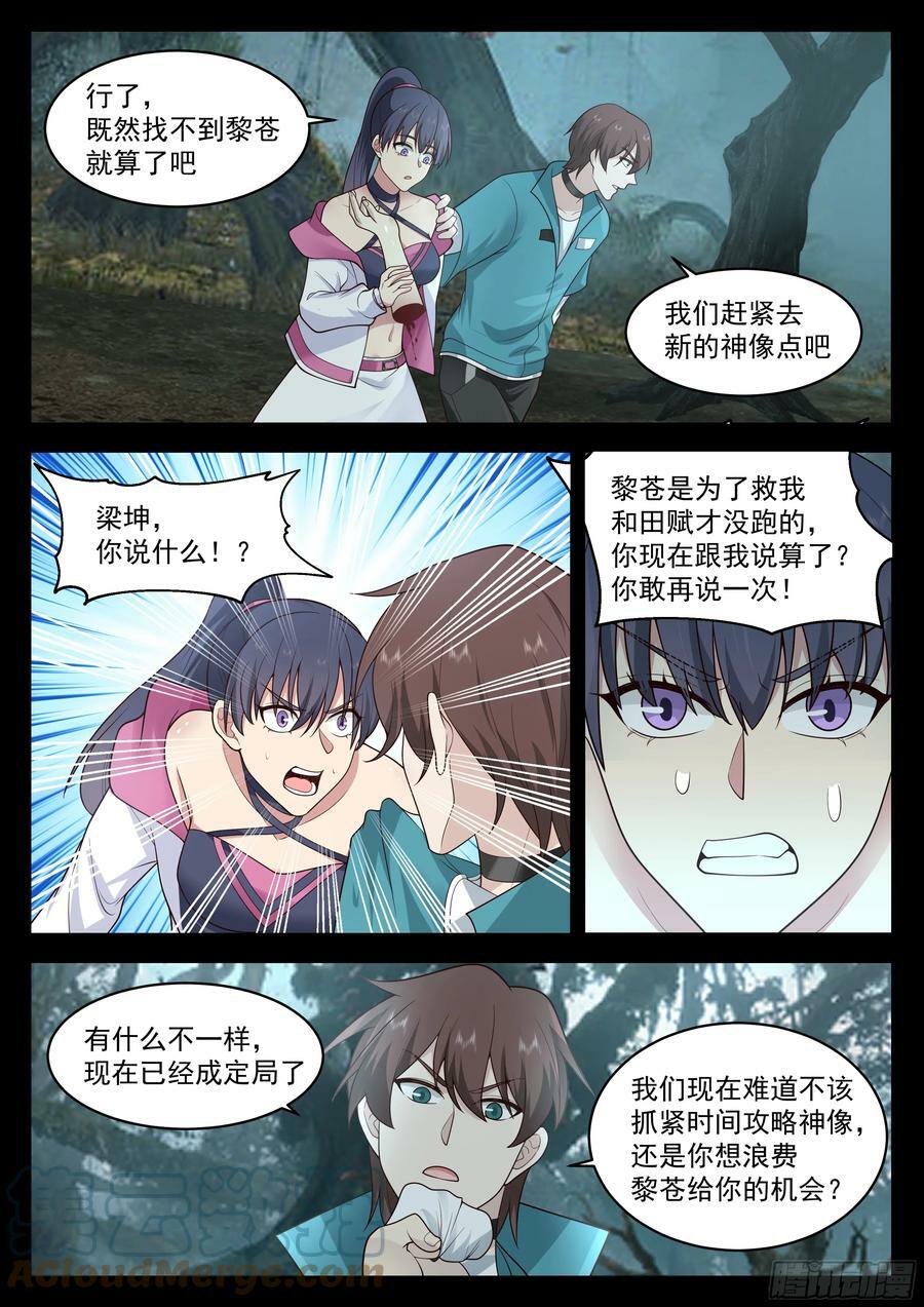 再相遇10