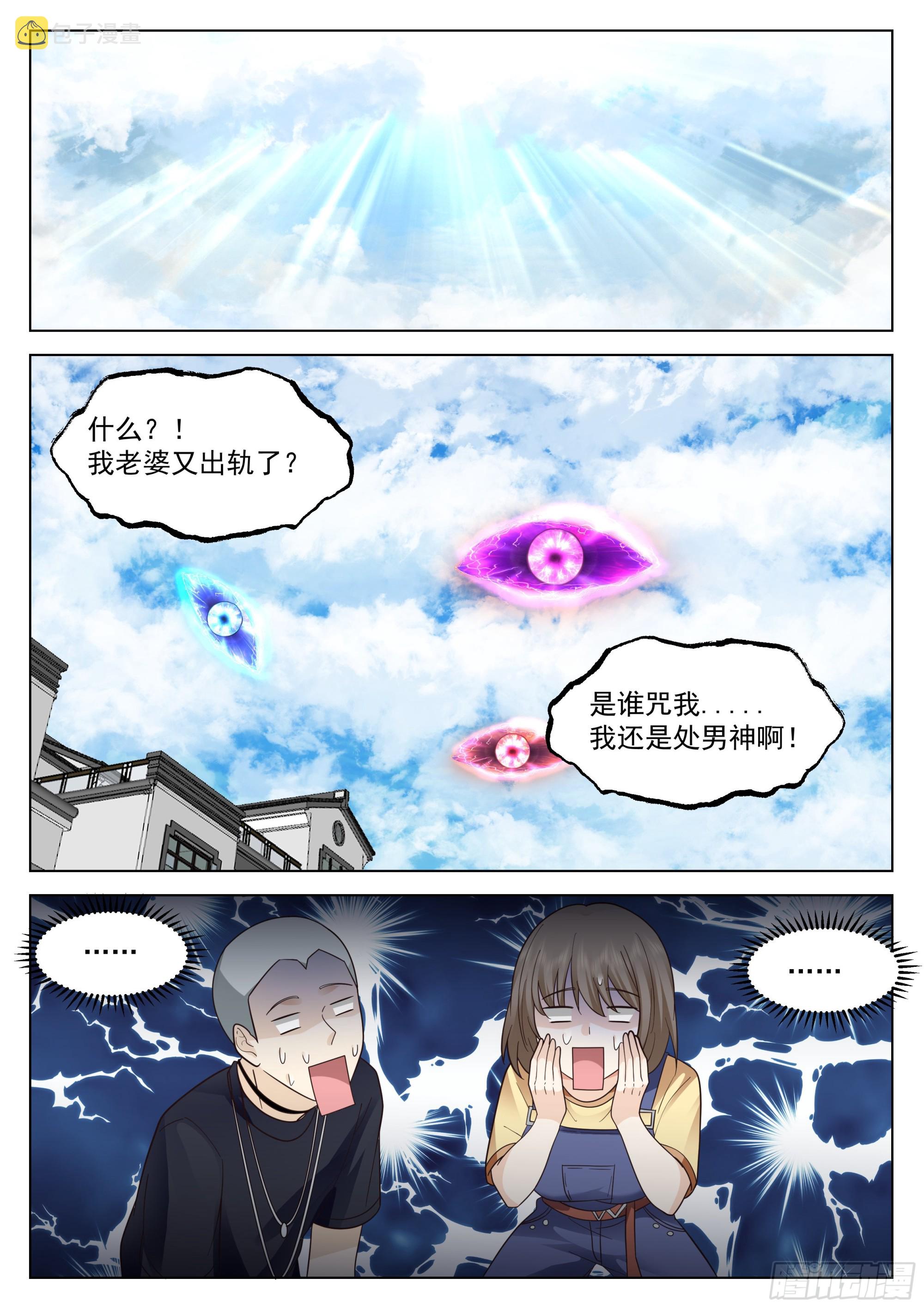 学前指导7