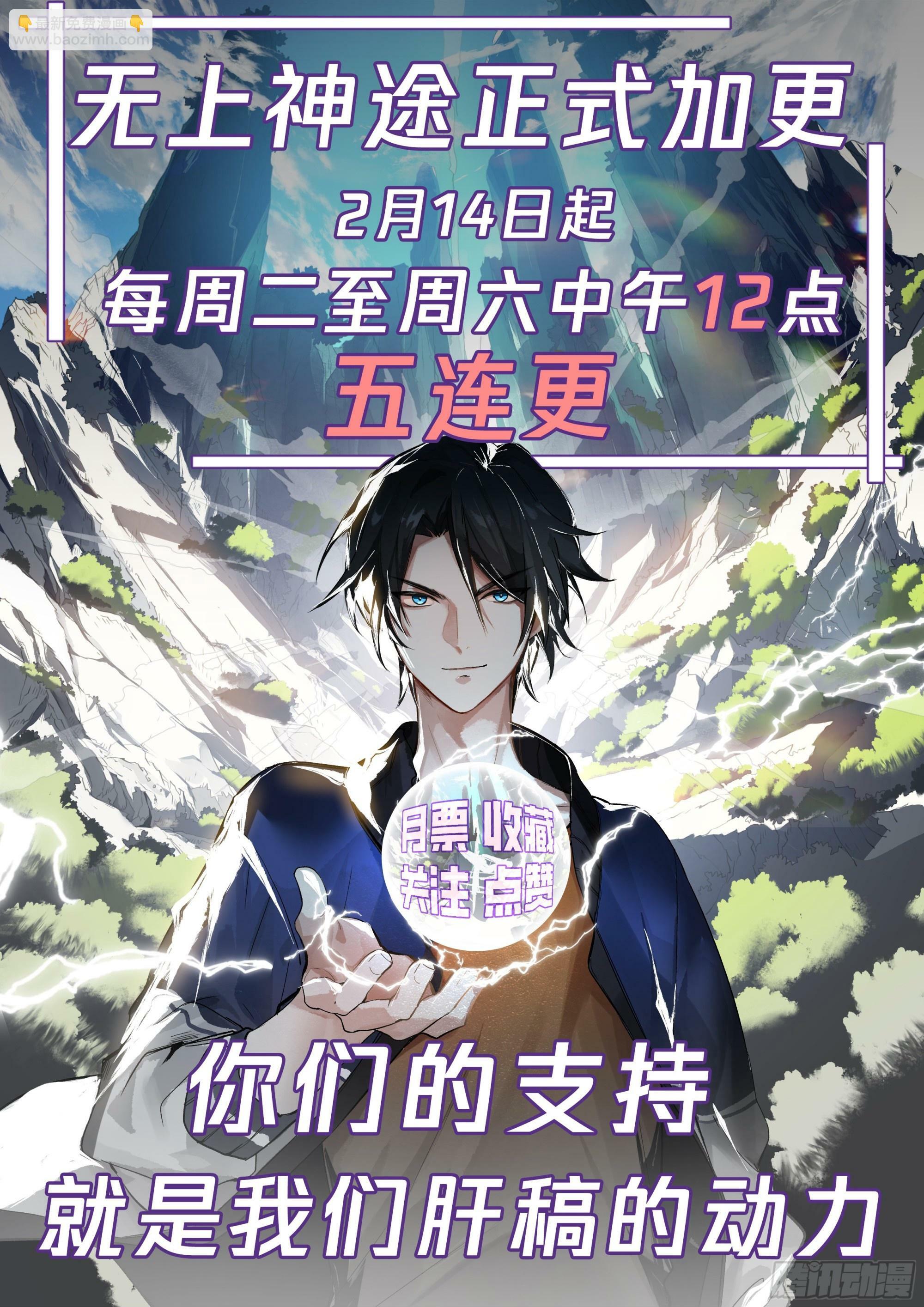 攻略水元素神像13