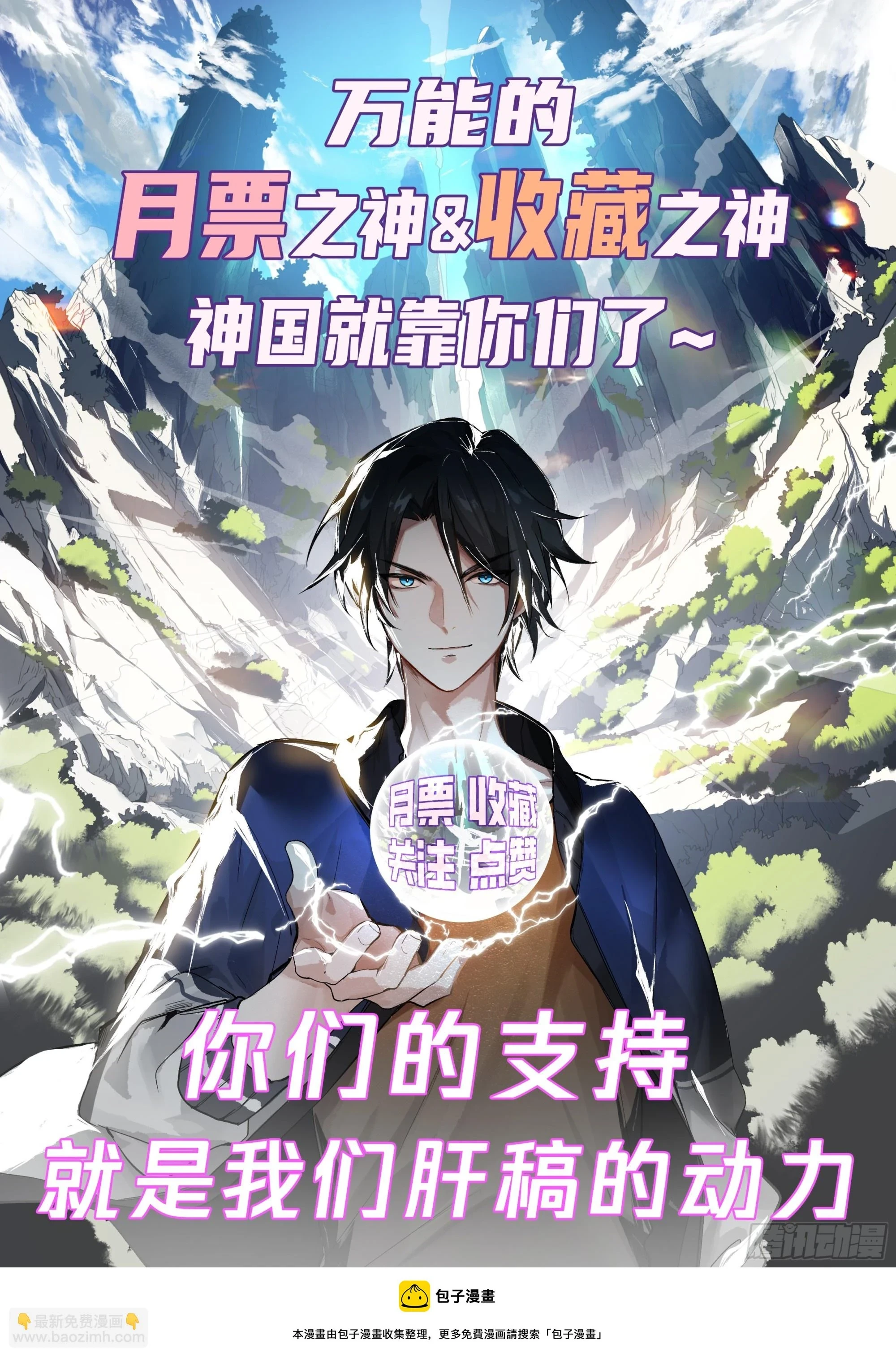 红色邪祟变异！？13