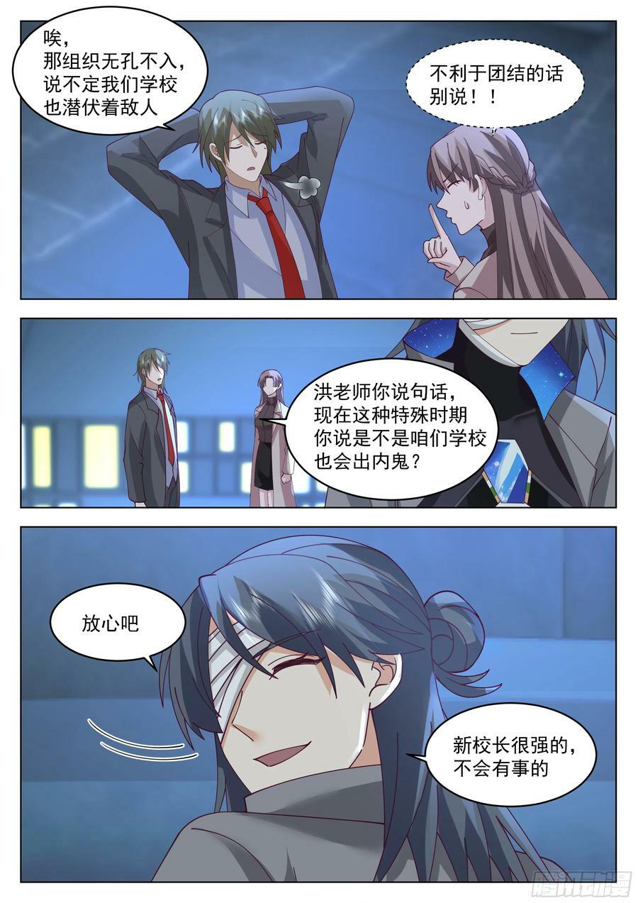 新技能，练成！7