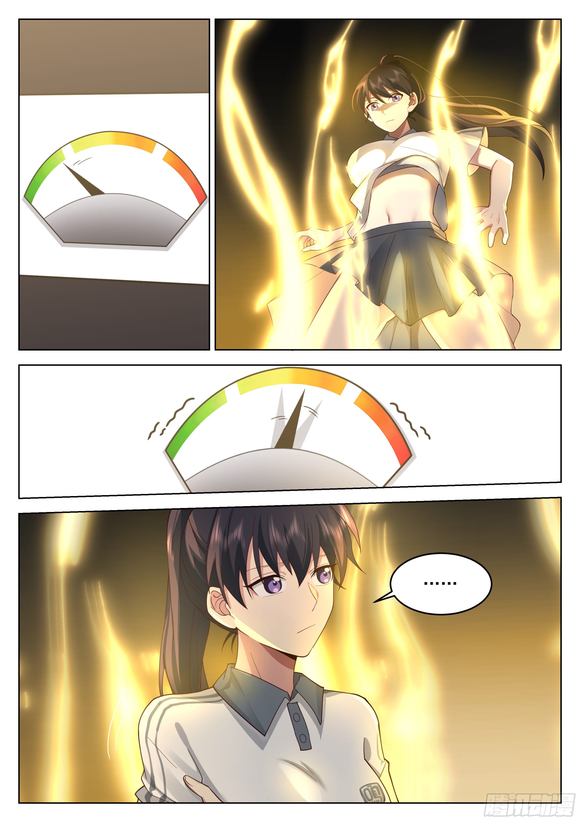 神性测试10