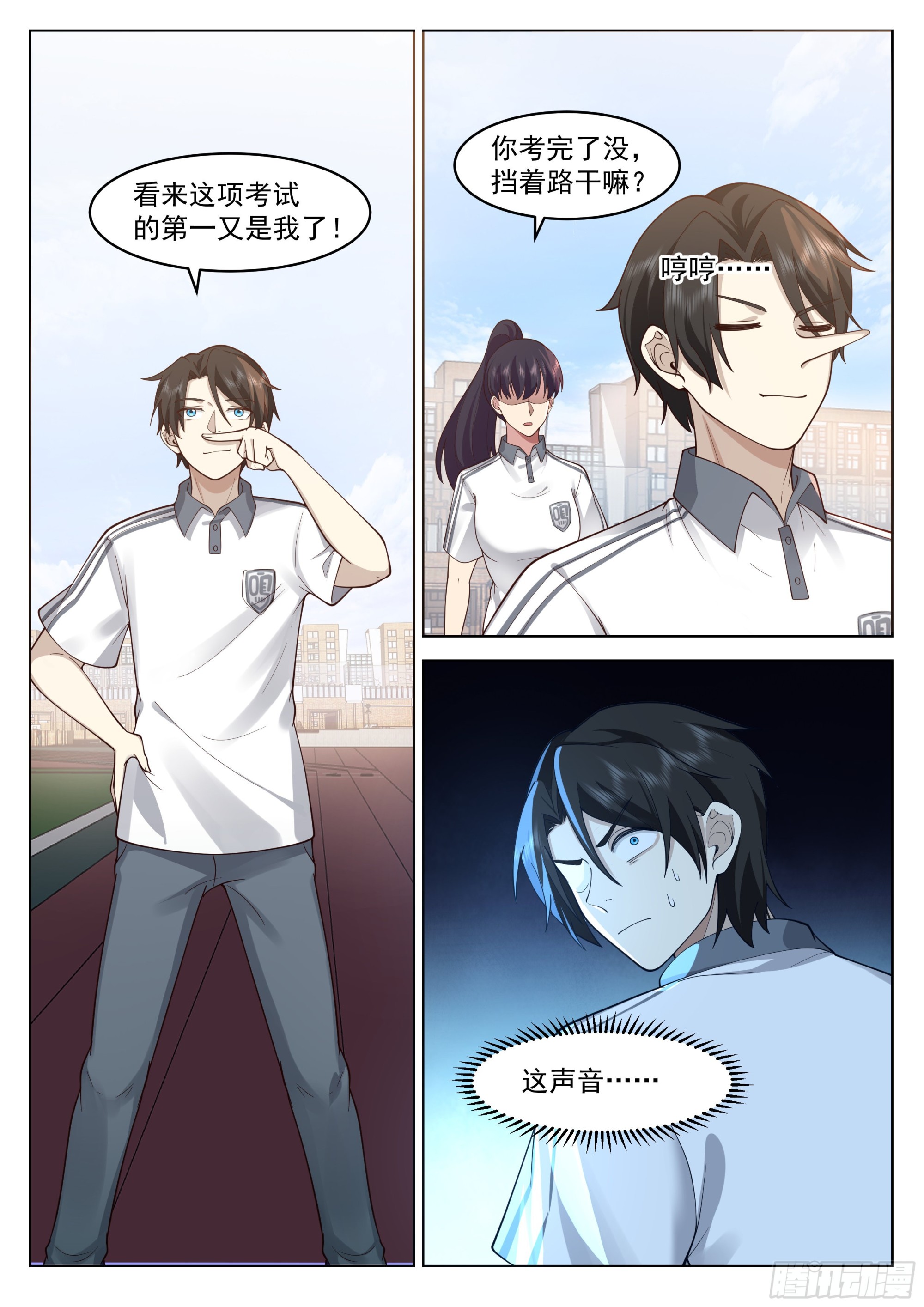 高考开始14