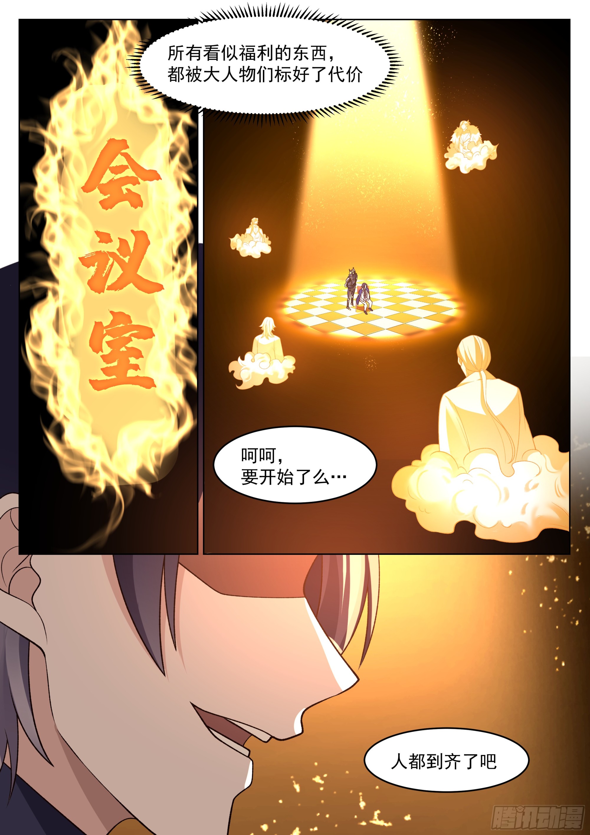 破境中心11