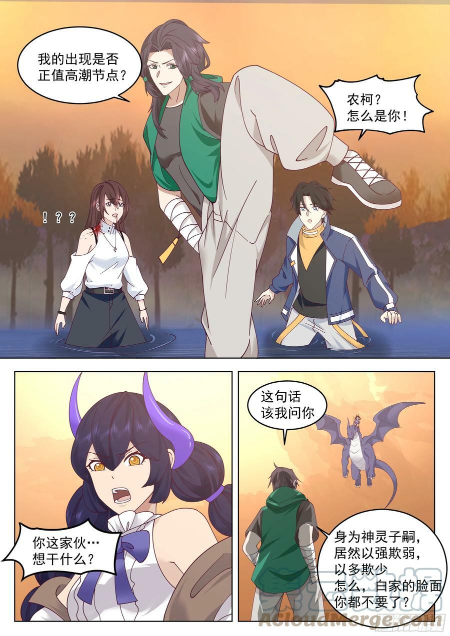 人情10