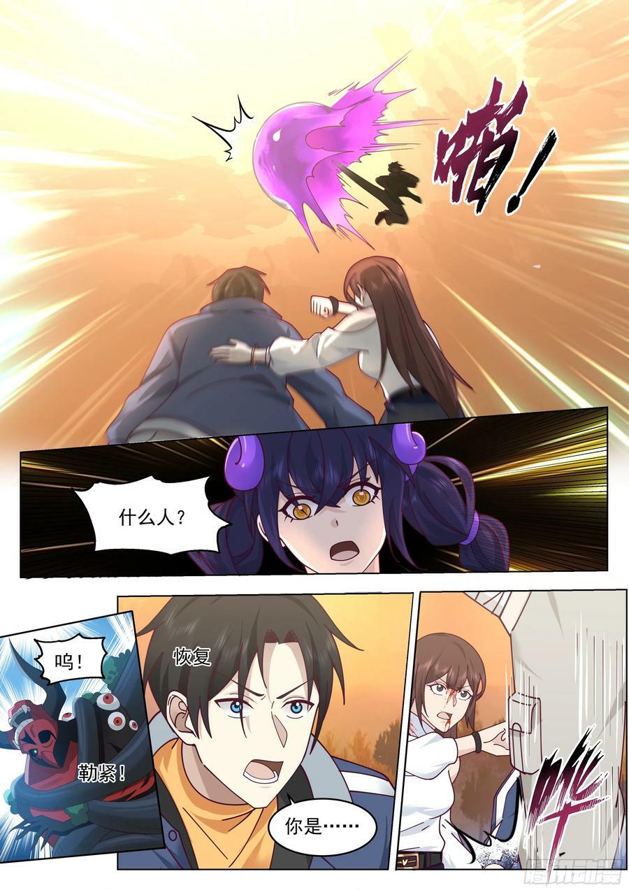 人情9