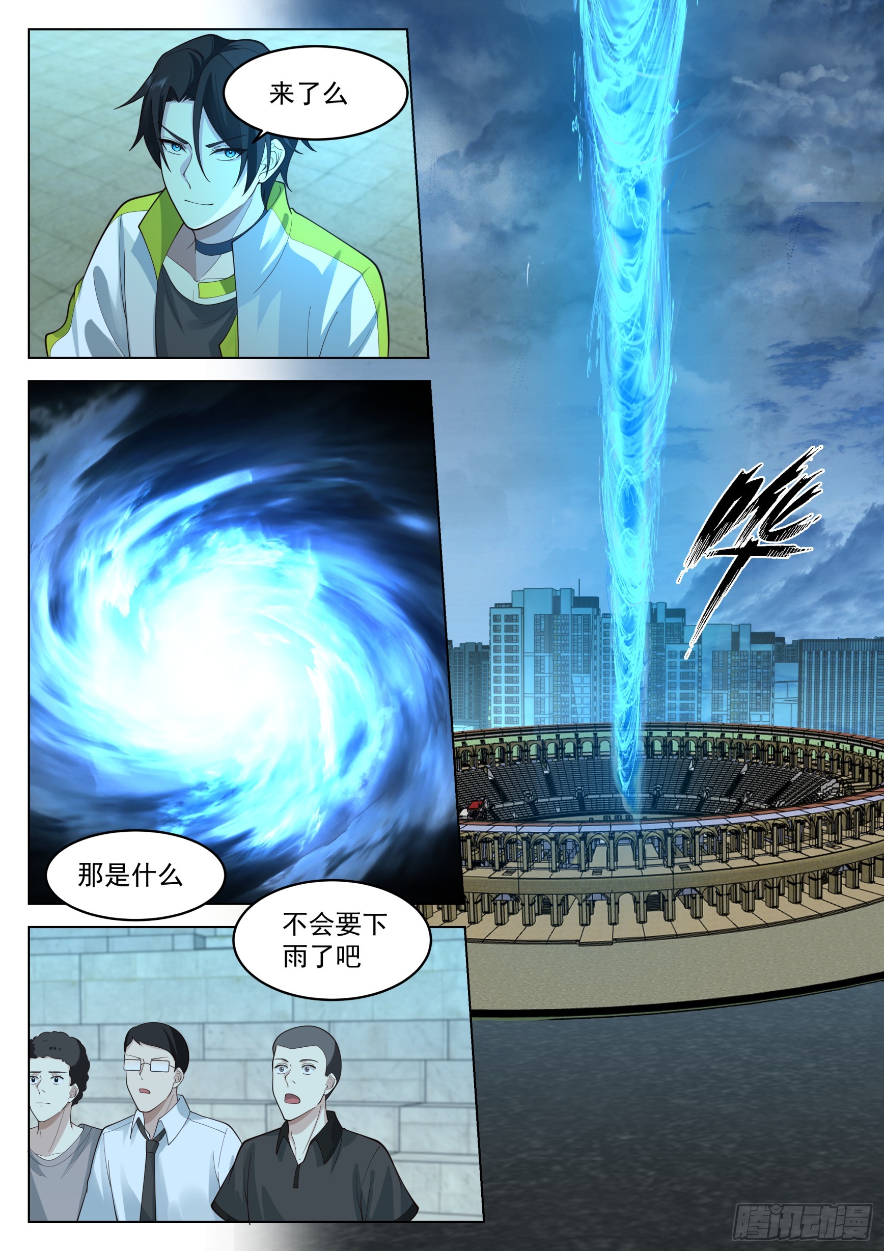 终与王青战22