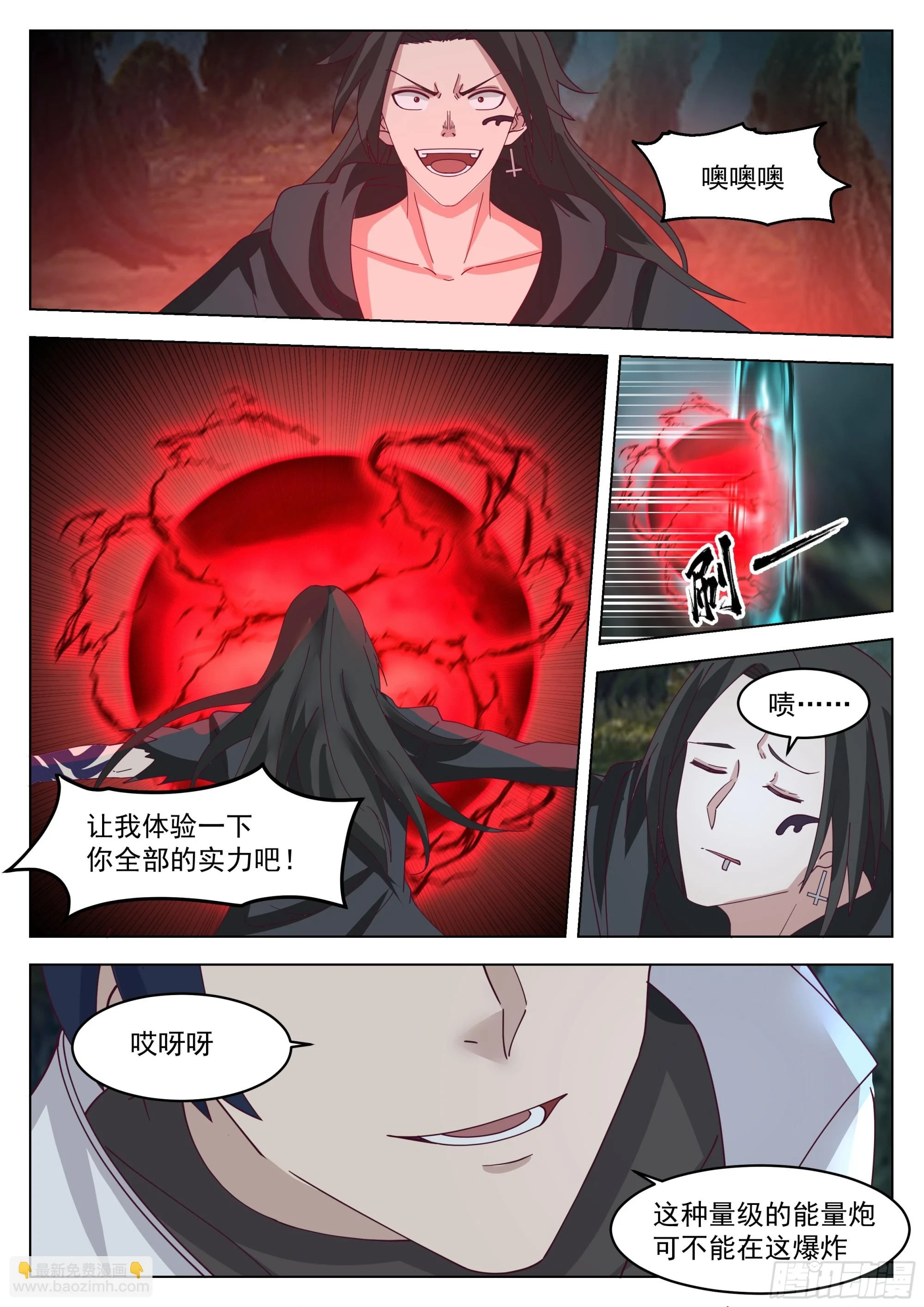 异变11