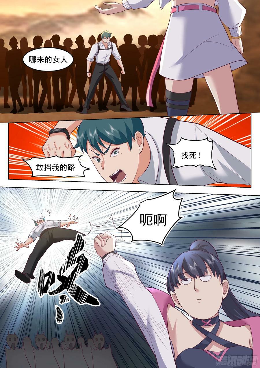 大混战7