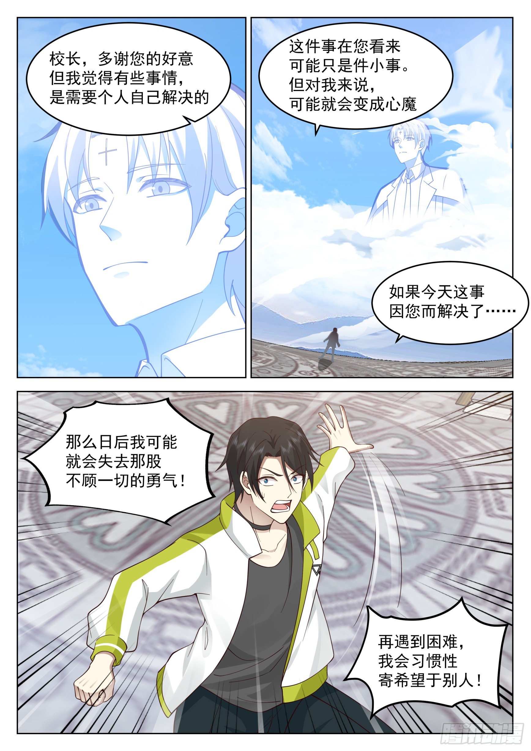 终与王青战6
