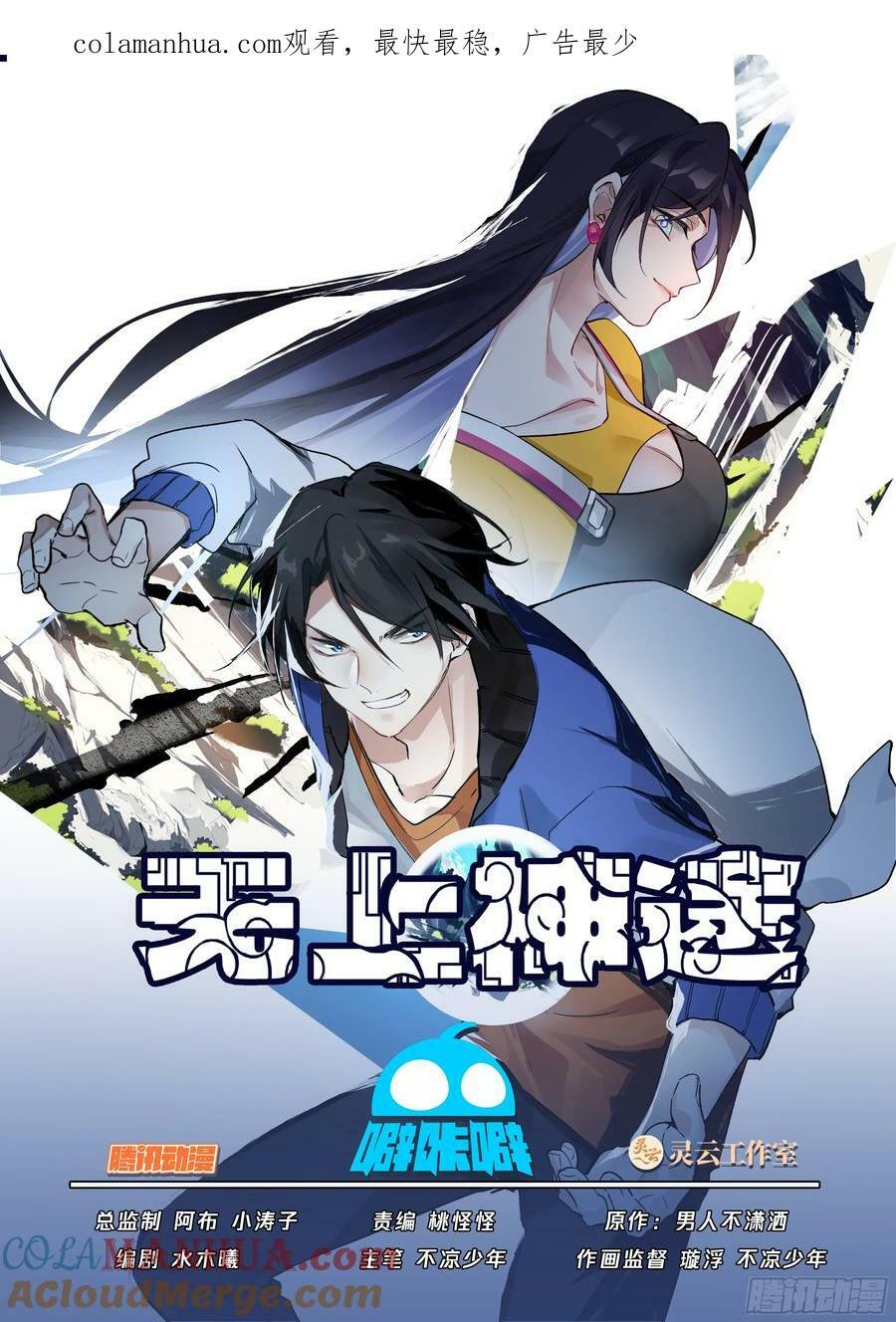 16强名单产生！0