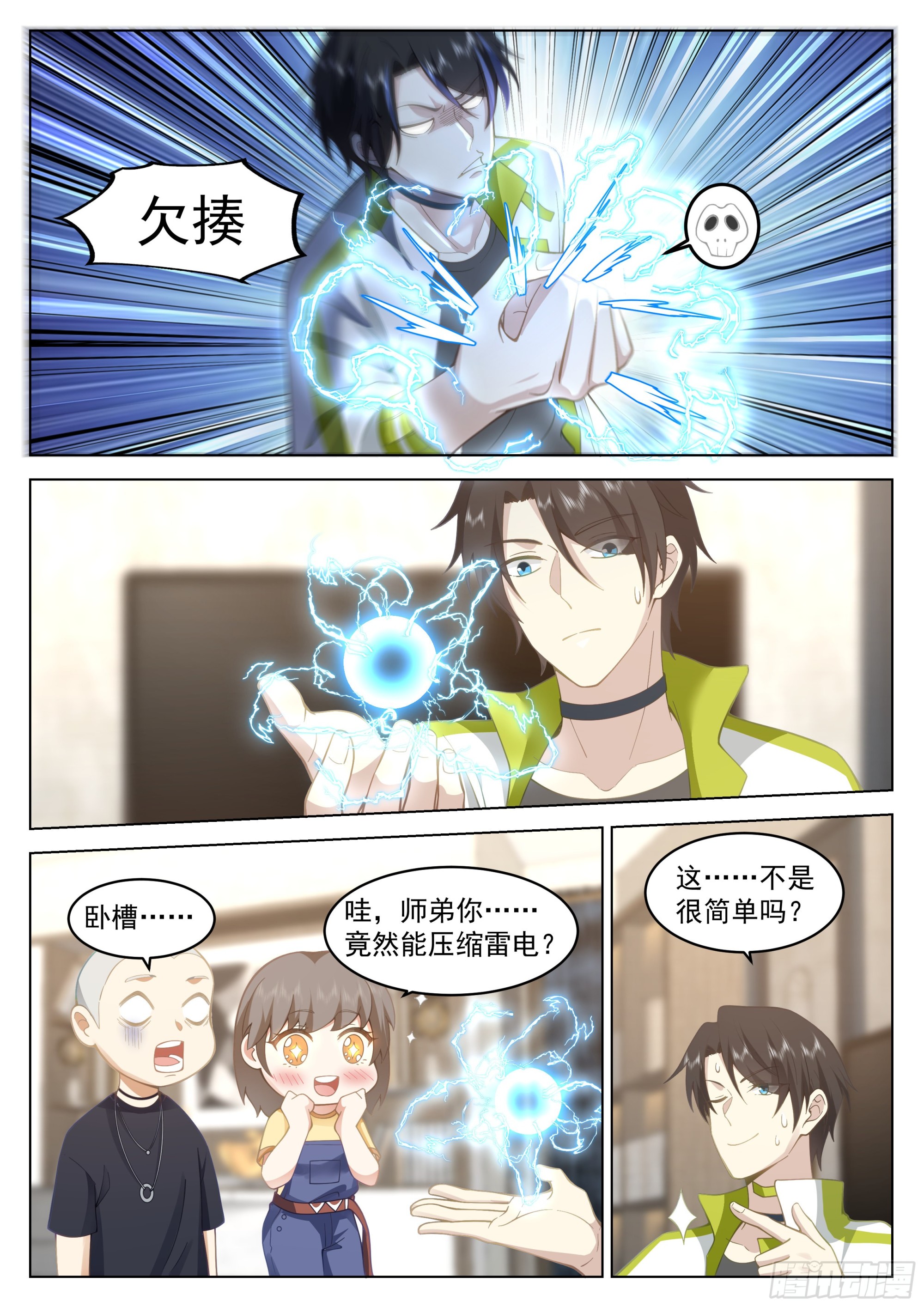 学前指导12