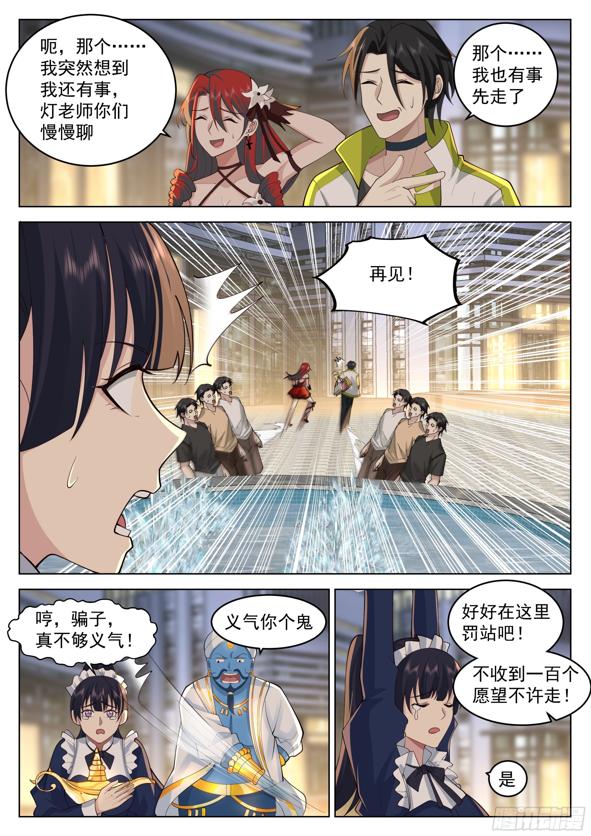 抽象的赵樱10