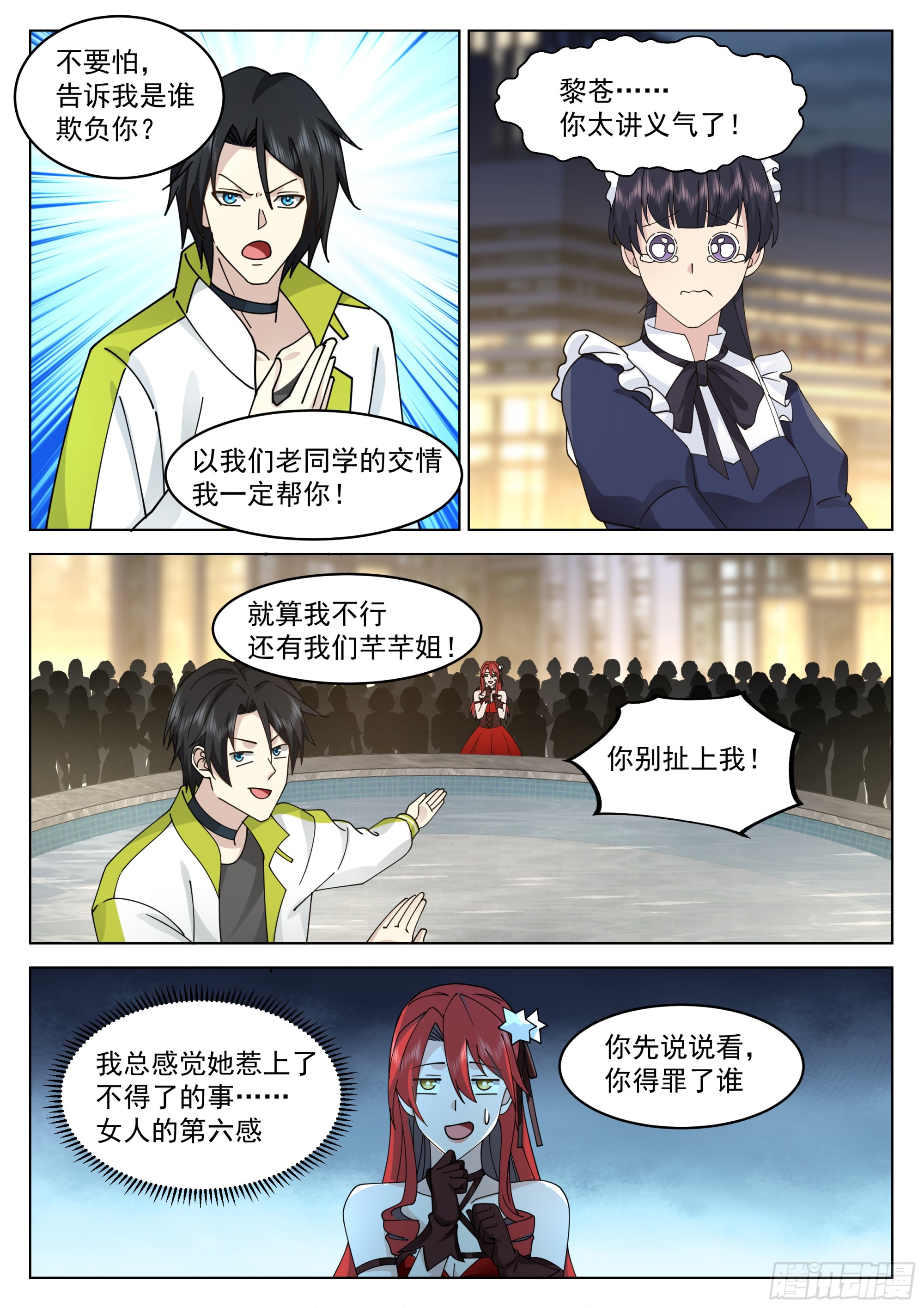 抽象的赵樱3