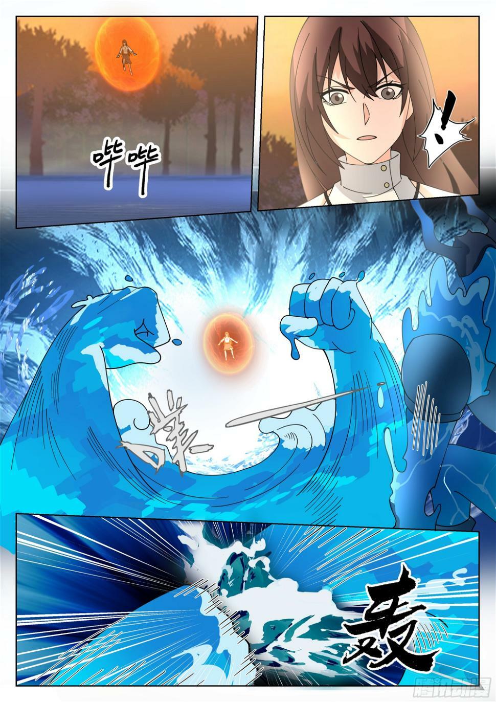 观战3