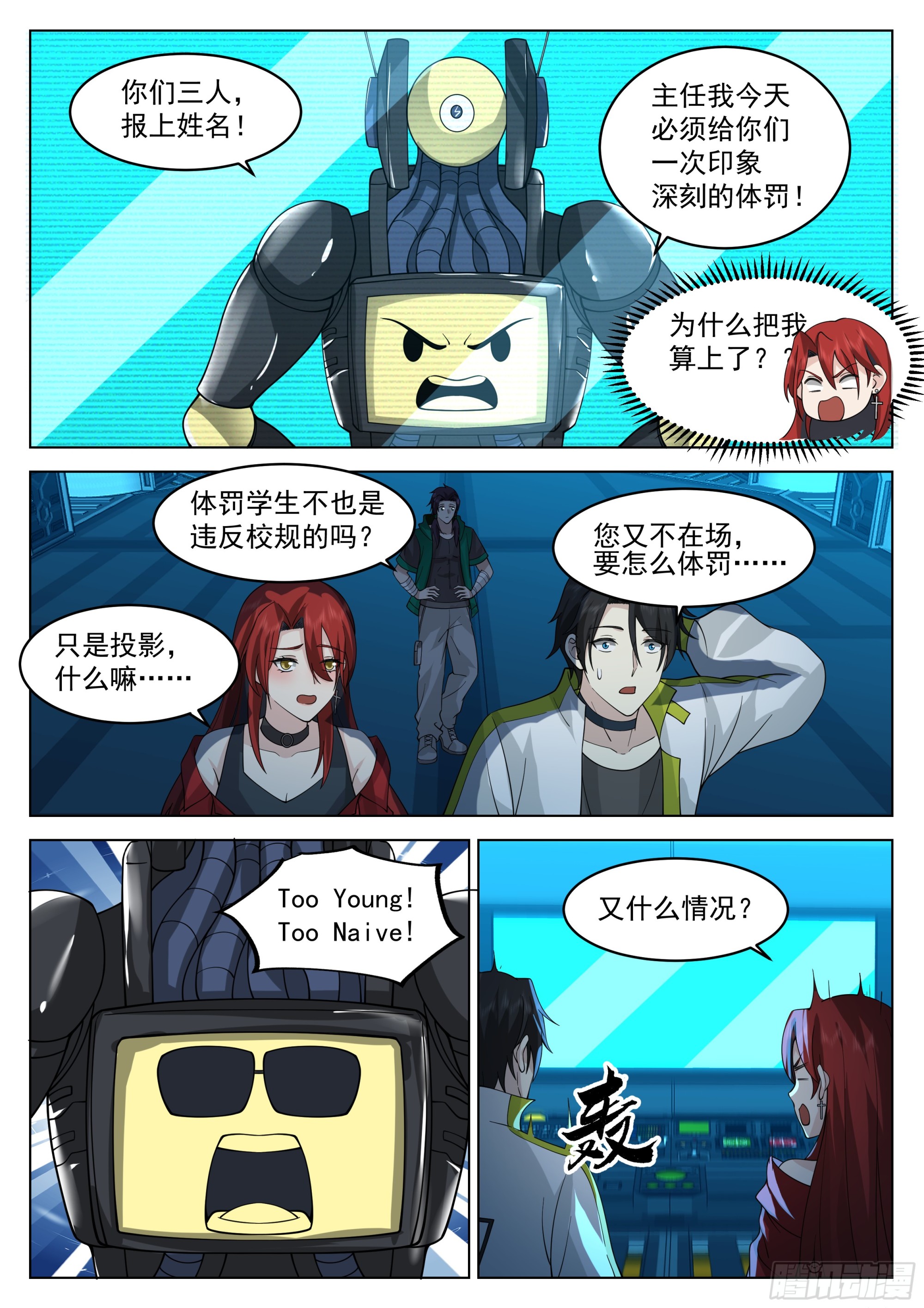 神灵子嗣1