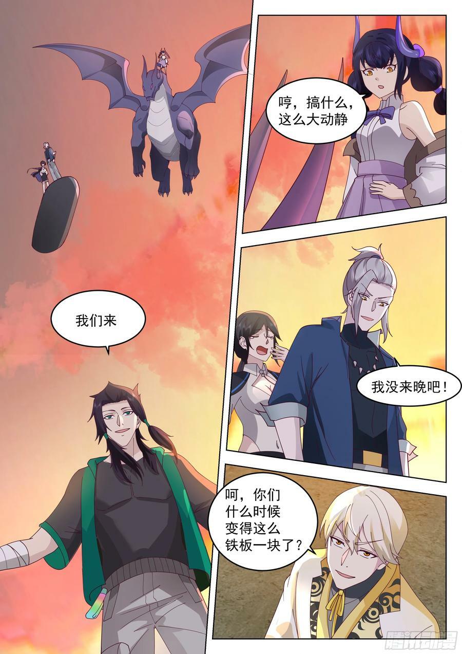 最强的5人9