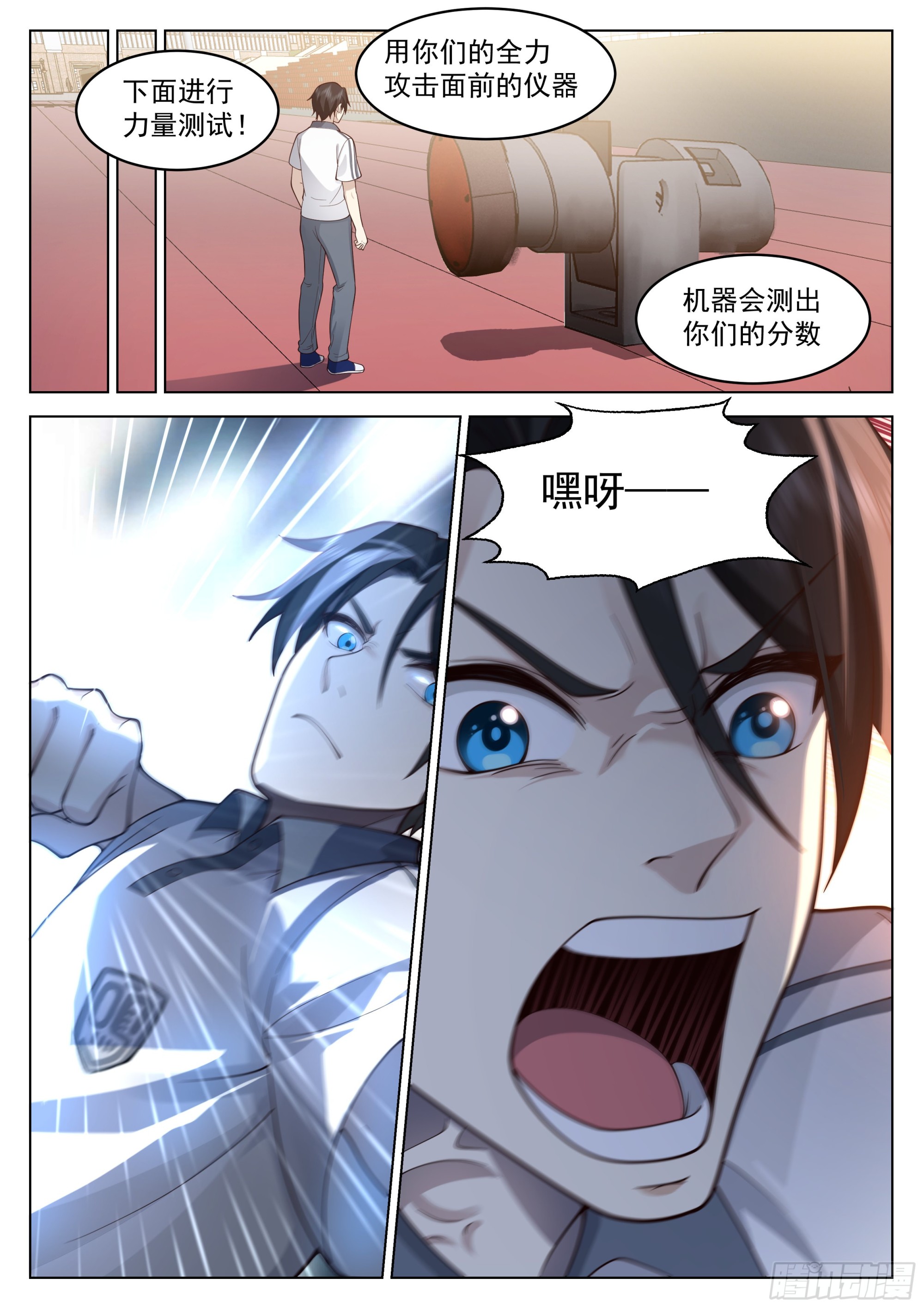 高考开始12