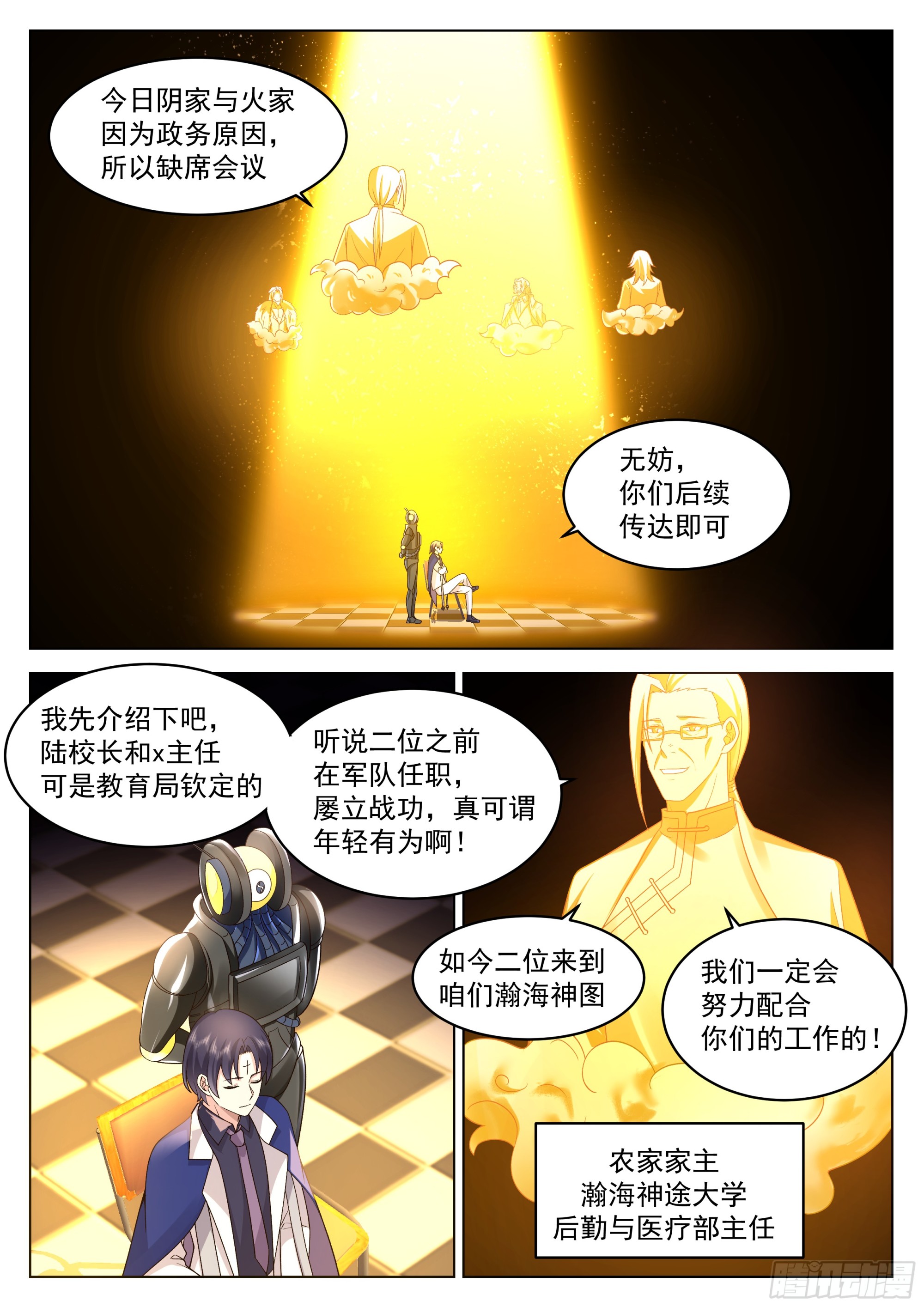 重新洗牌1