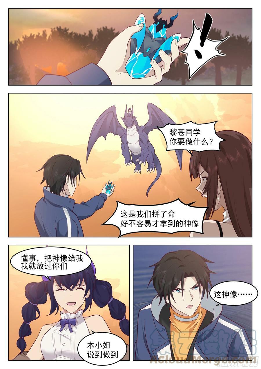人情2