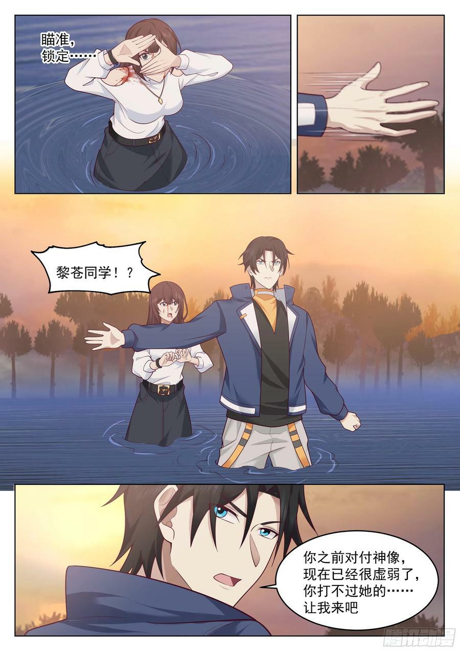 白幺幺15