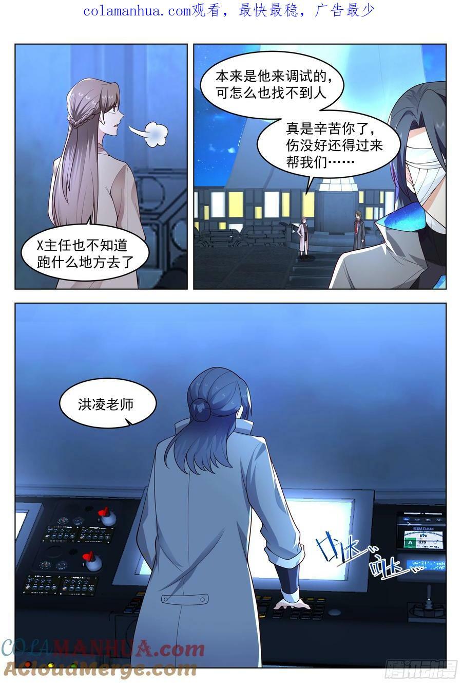 新技能，练成！2