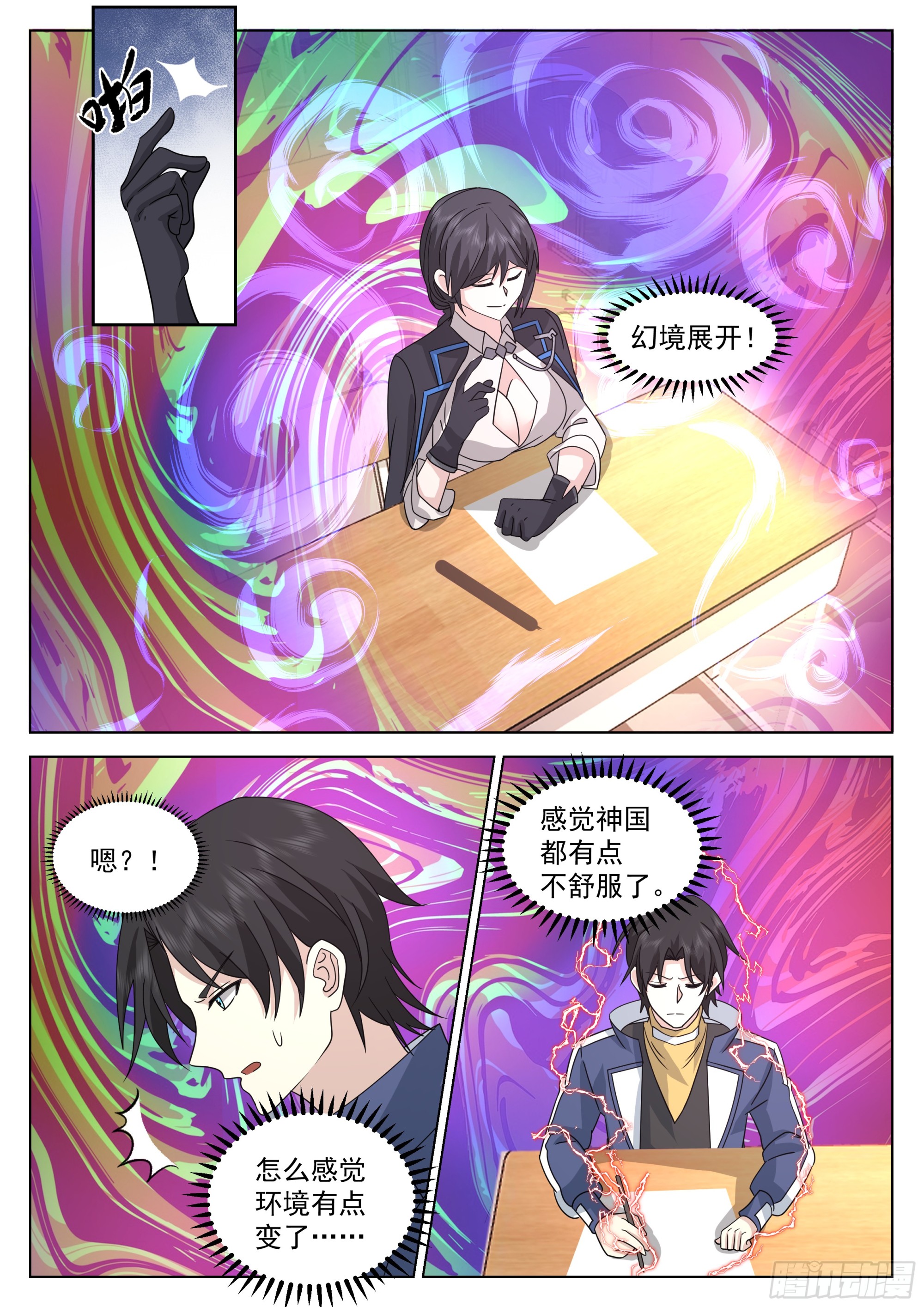 最后一道题9
