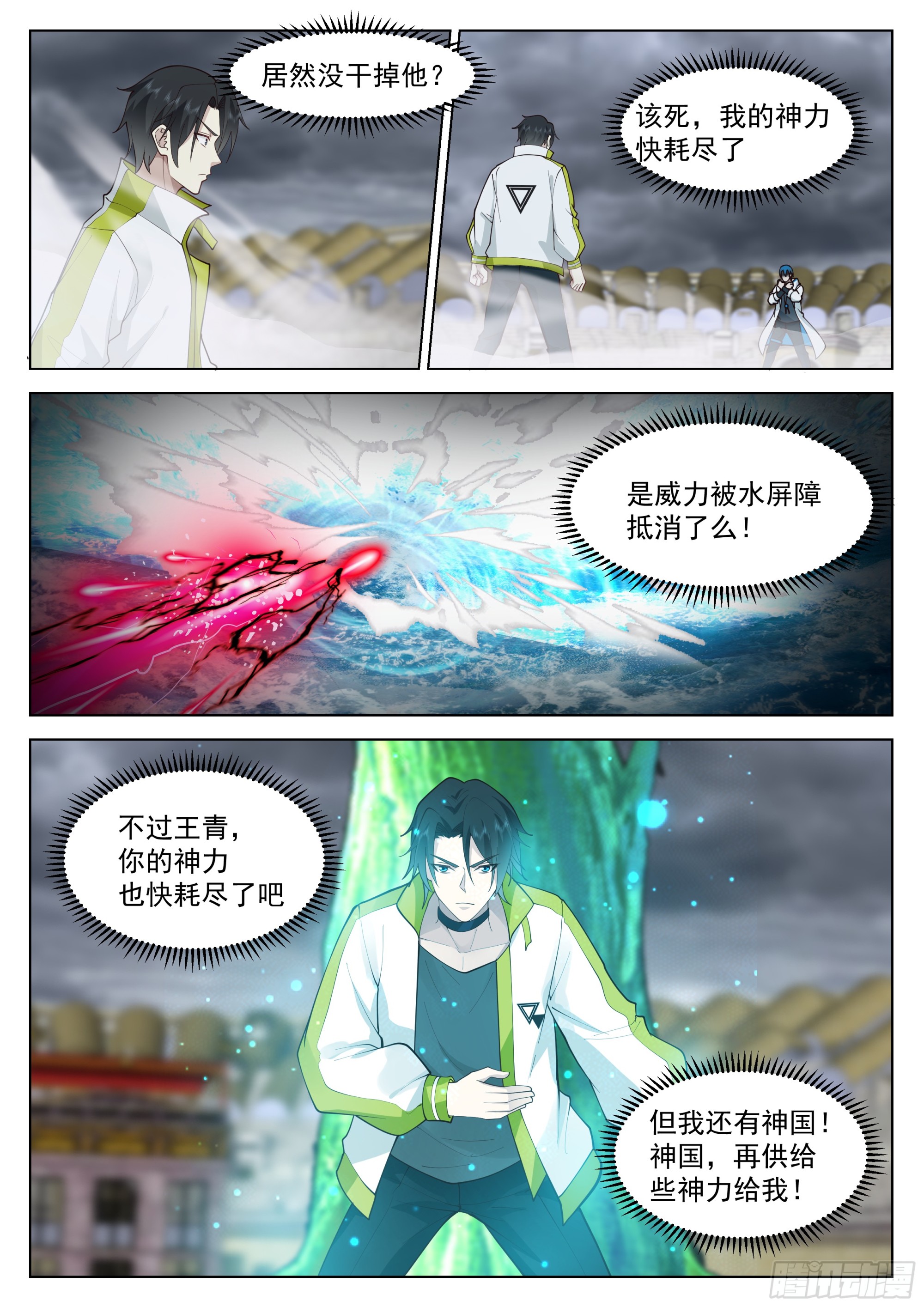 何为人前显圣境3