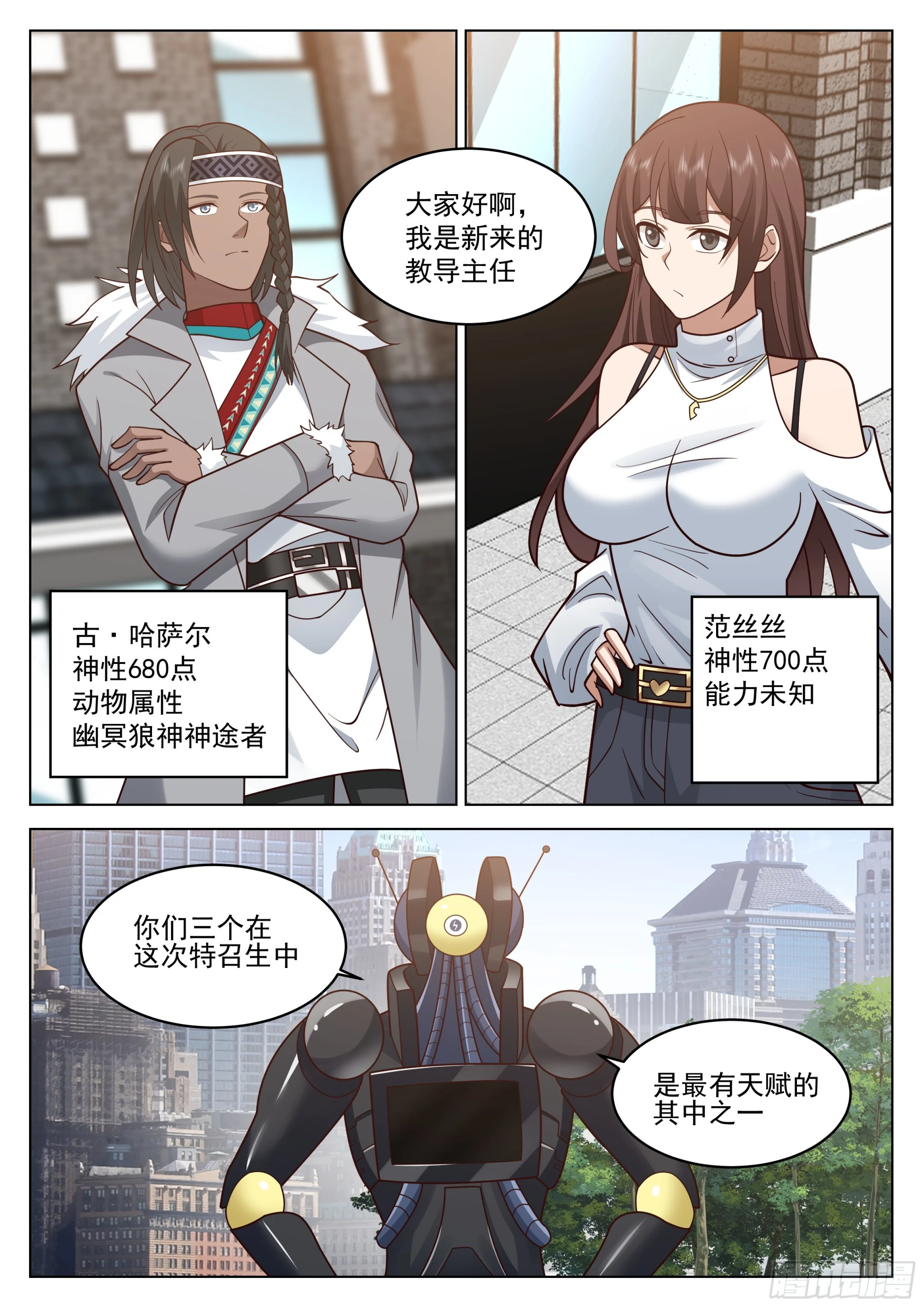 新生赛，开始3
