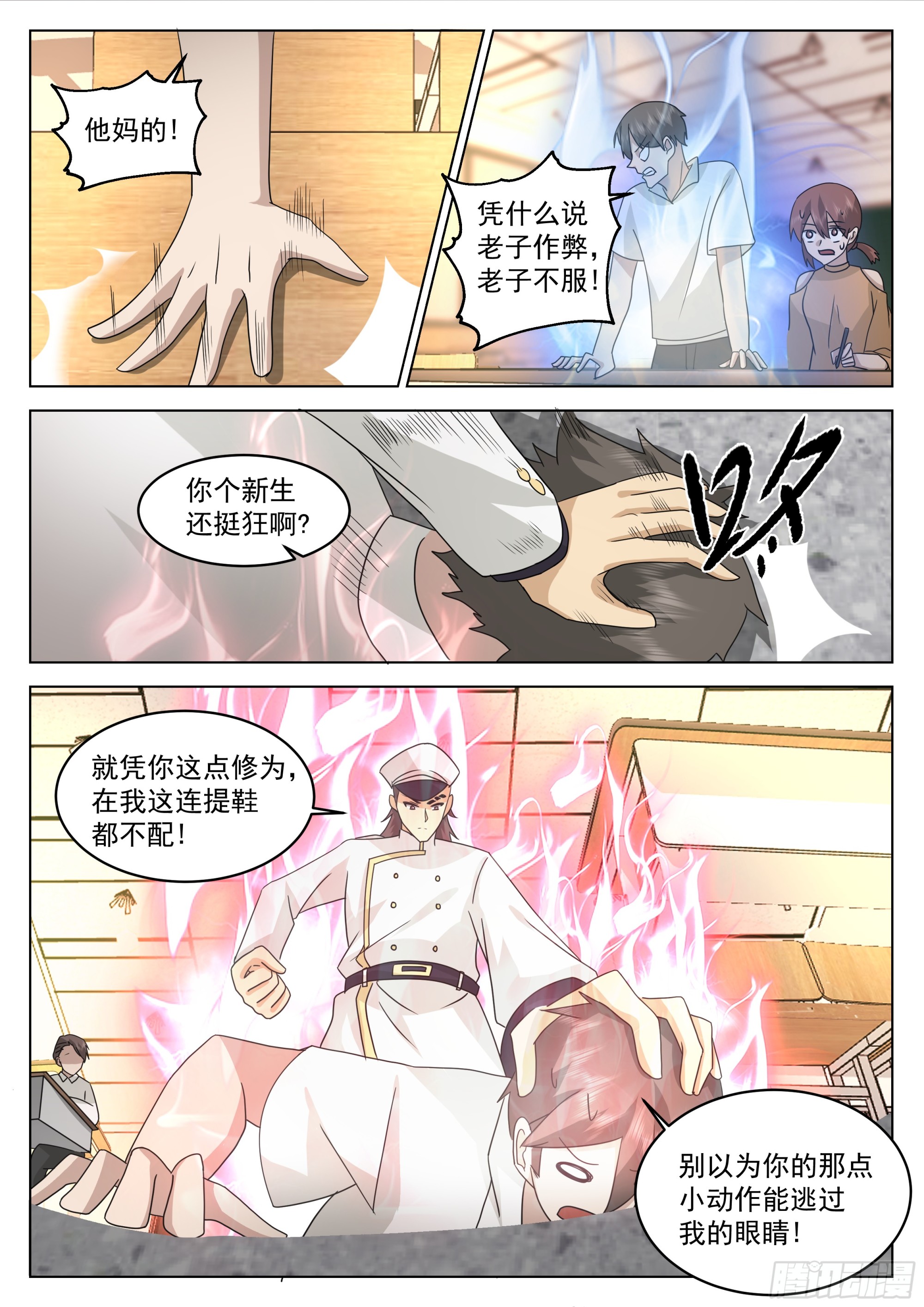 最后一道题4