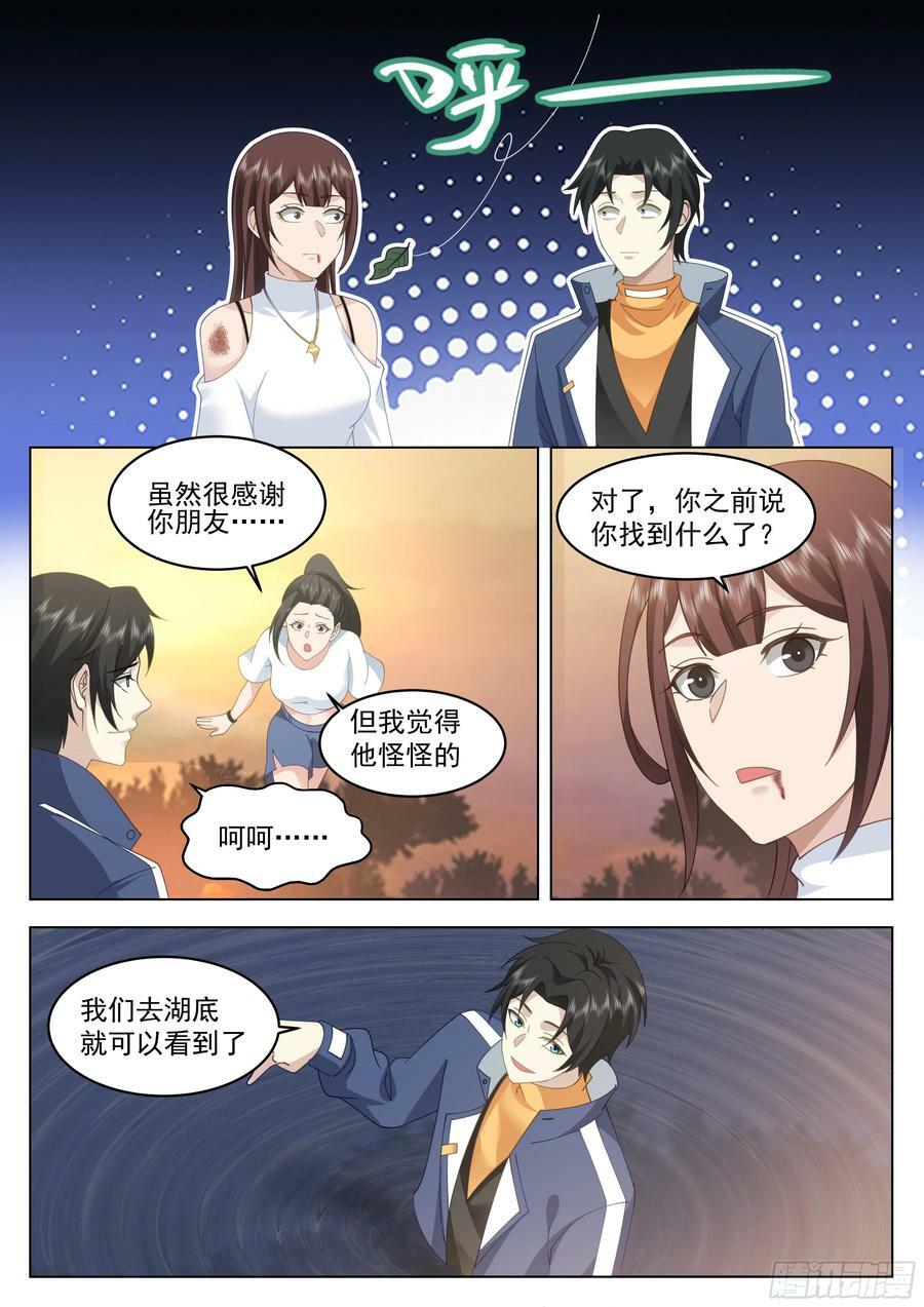 人情17