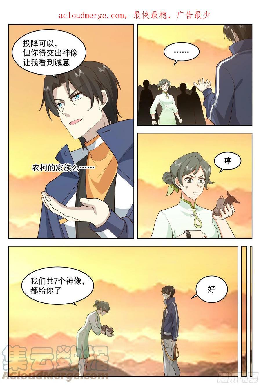 领导者的资本2
