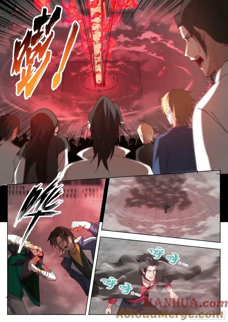 火之对决14