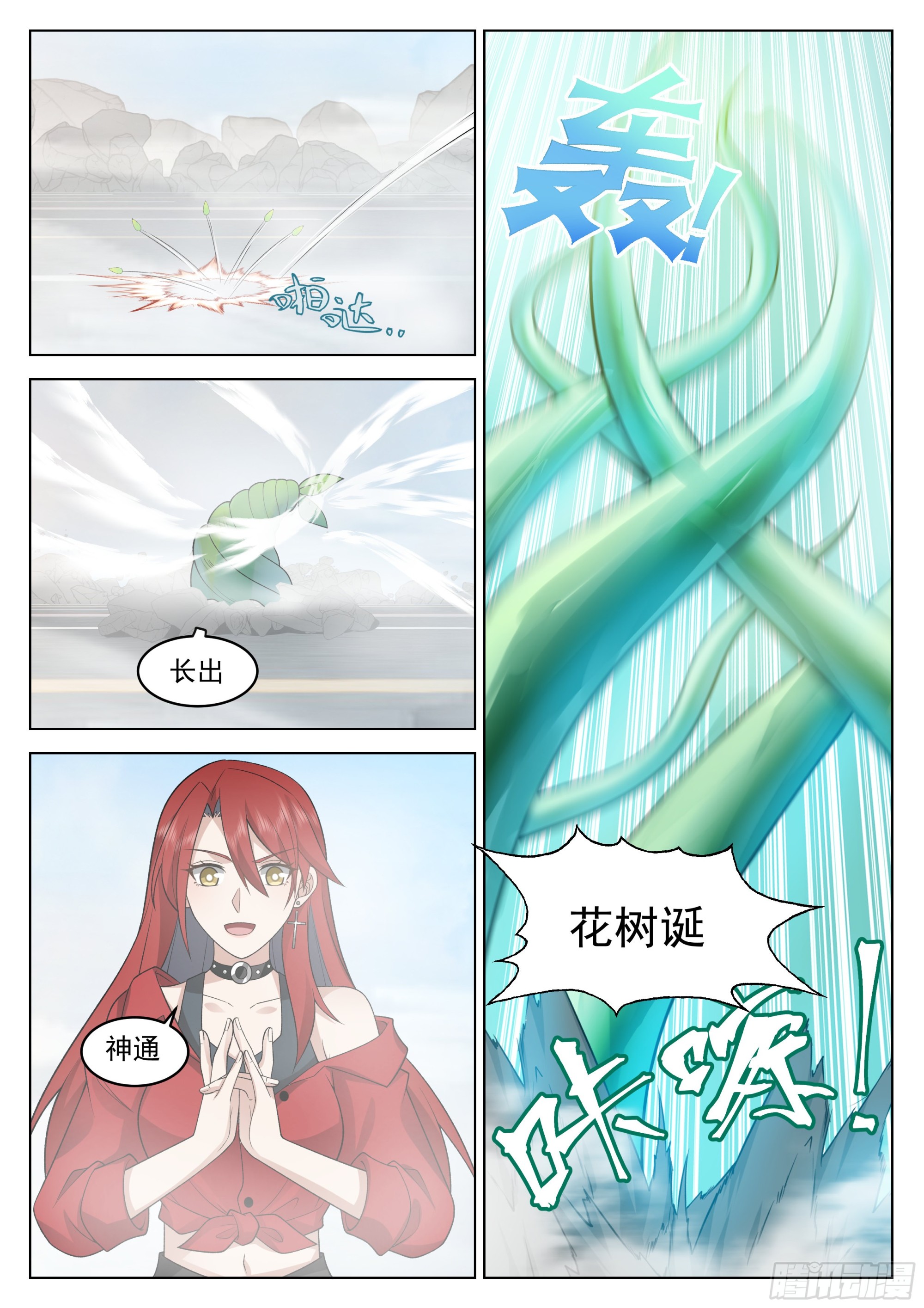 靠谱的学姐12