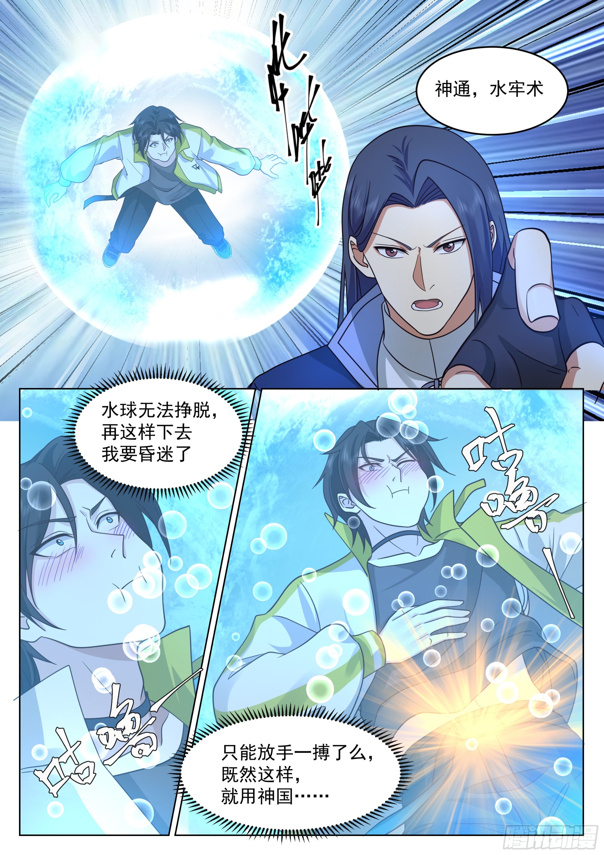 靠谱的学姐6